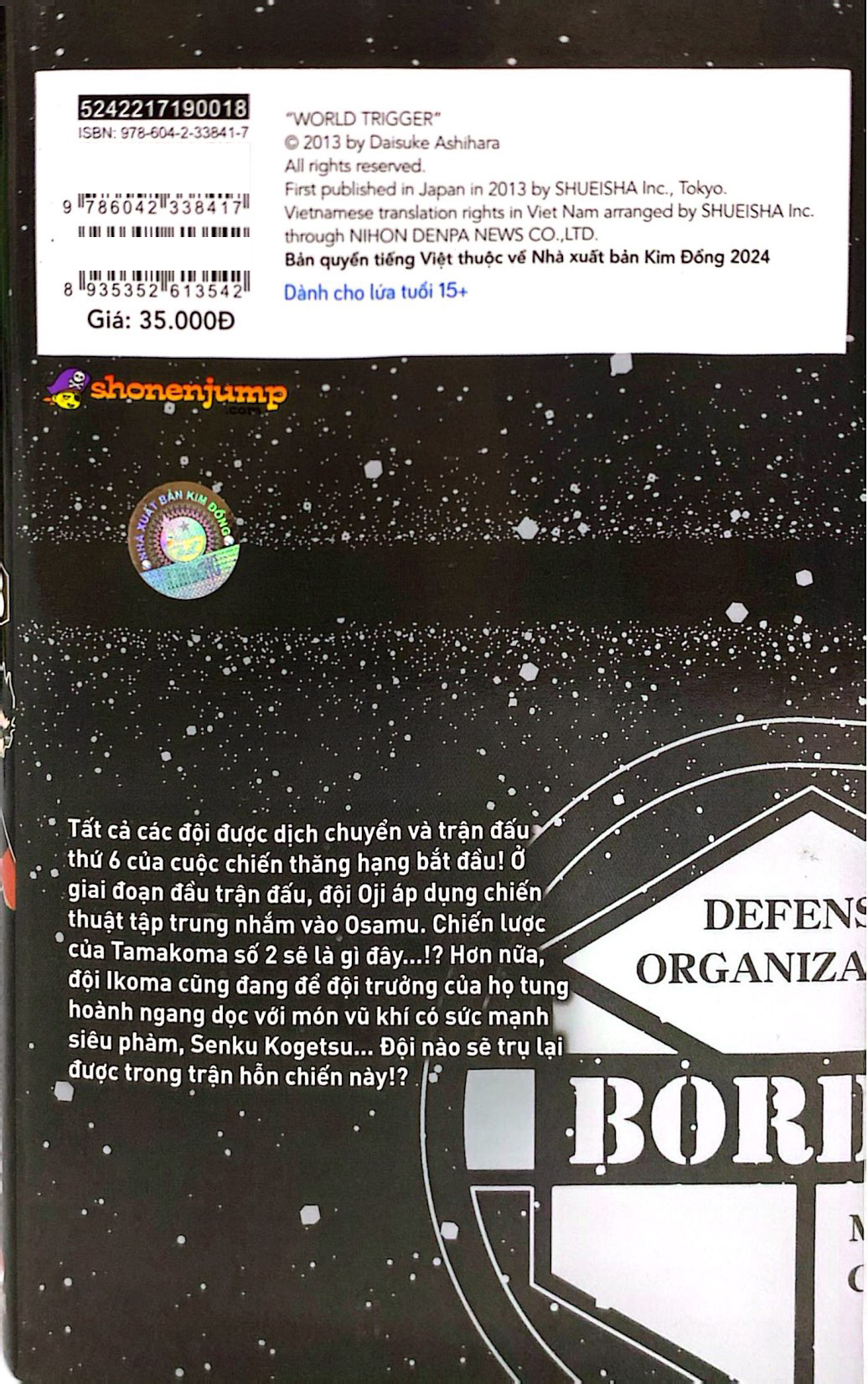 Bo
						
										
										World Trigger - Tap 18