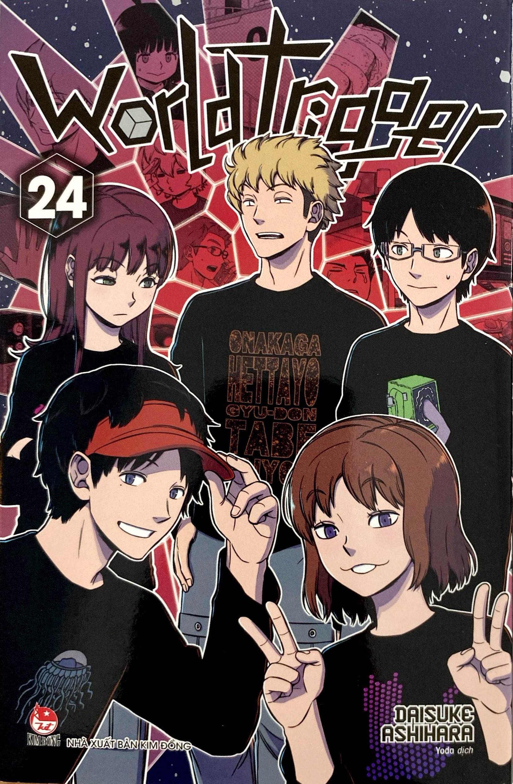 Bo
						
										
										World Trigger - Tap 24