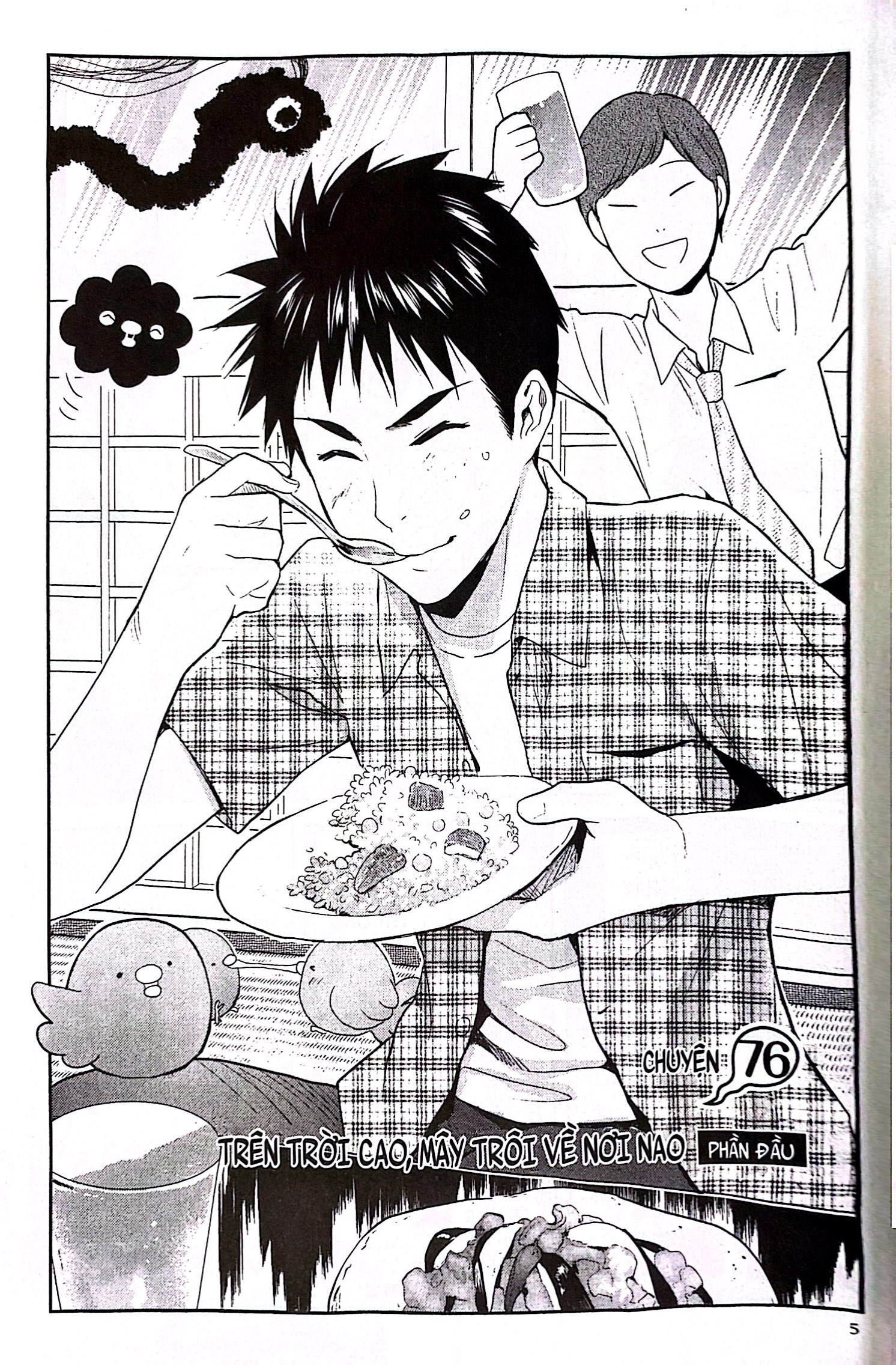 Bo
						
										
										Xom Tro Yeu Quai - Tap 16