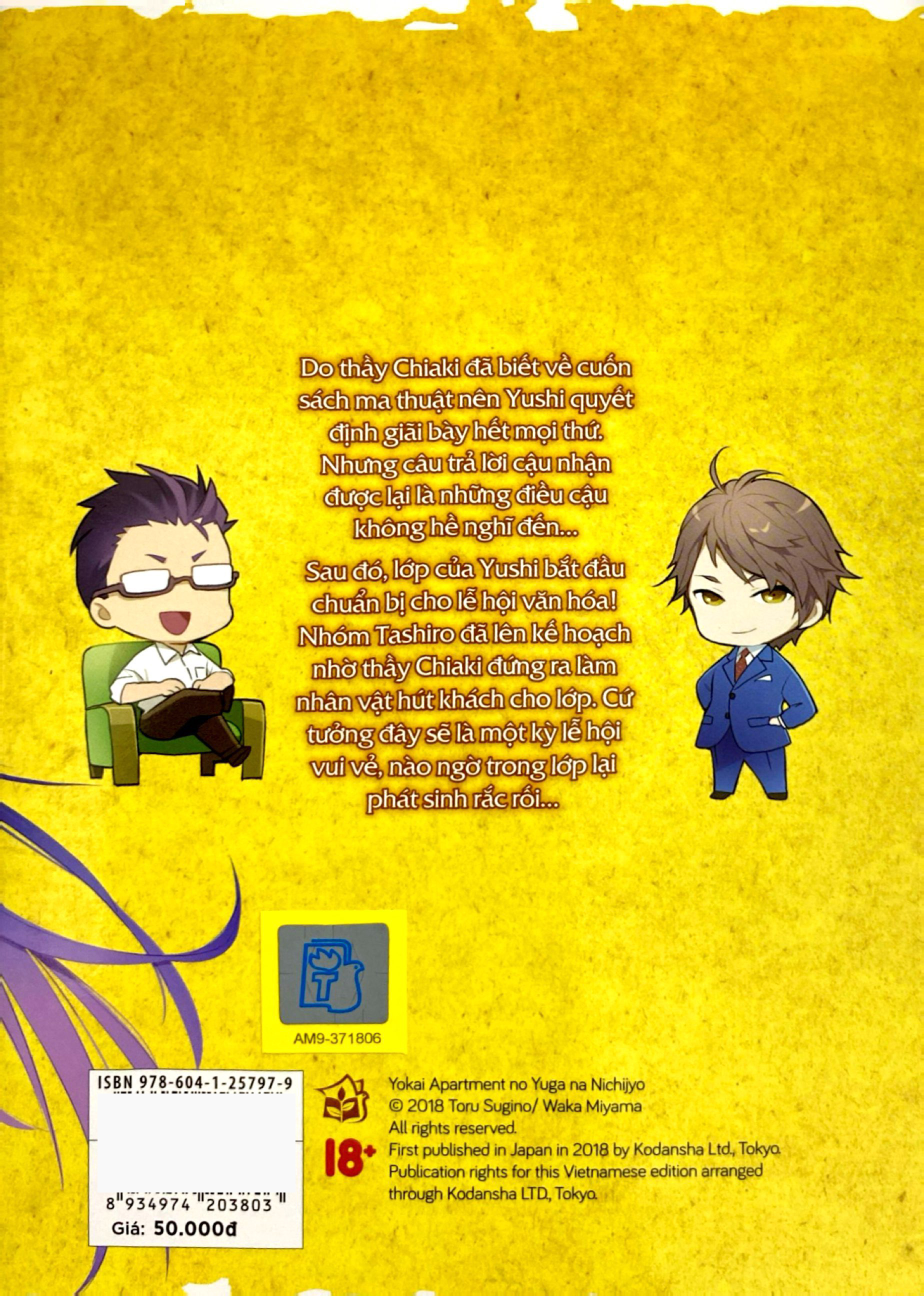 Bo
						
										
										Xom Tro Yeu Quai - Tap 16