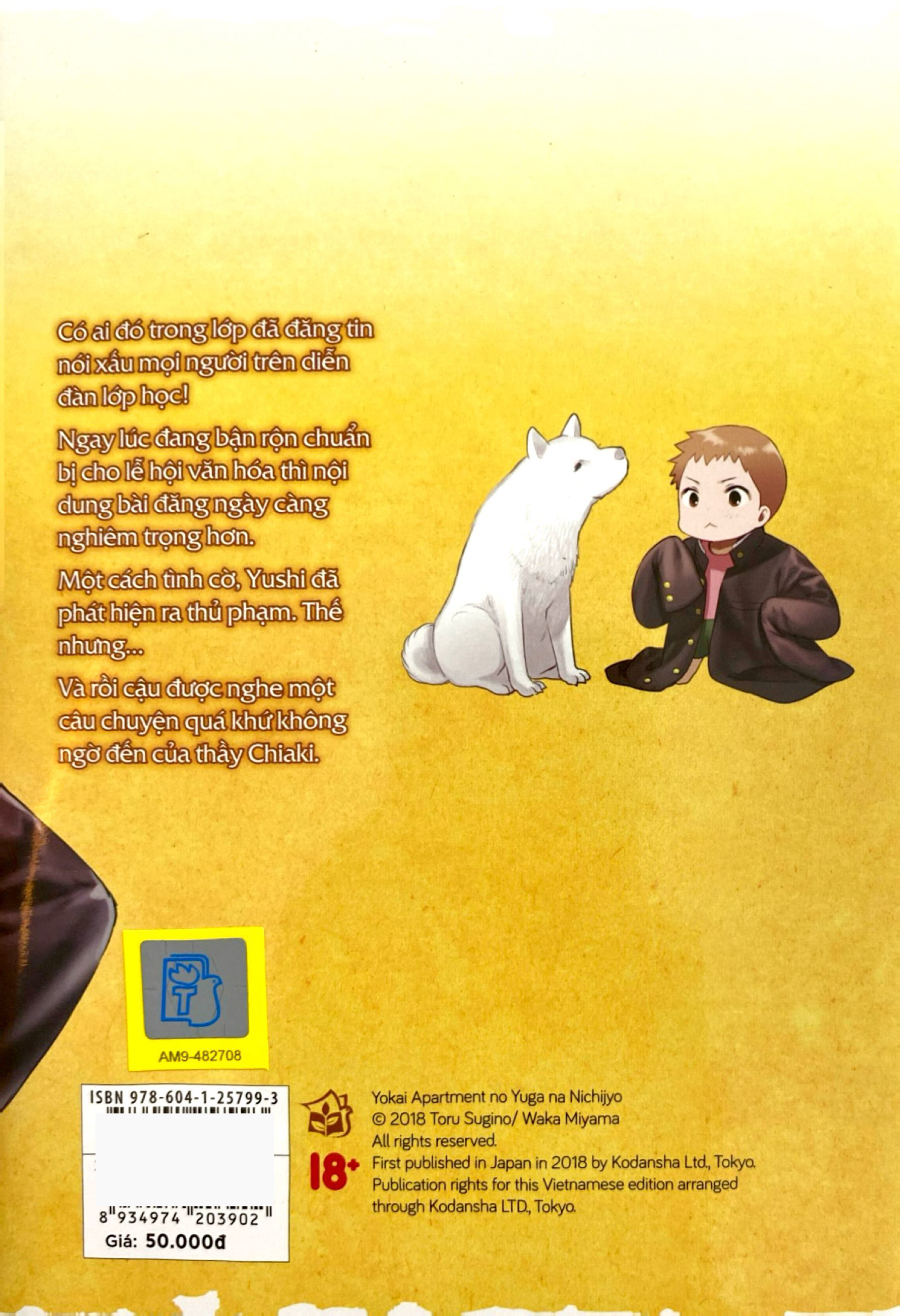 Bo
						
										
										Xom Tro Yeu Quai - Tap 17