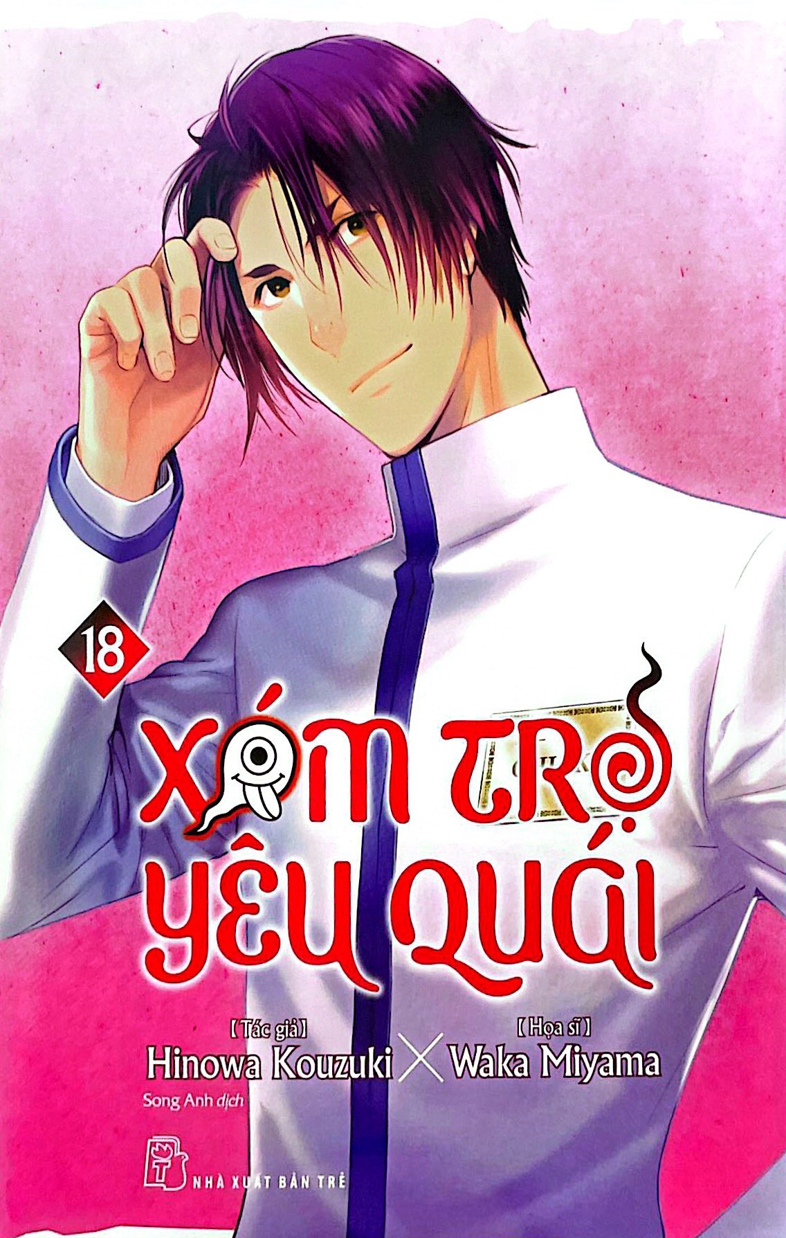 Bo
						
										
										Xom Tro Yeu Quai - Tap 18