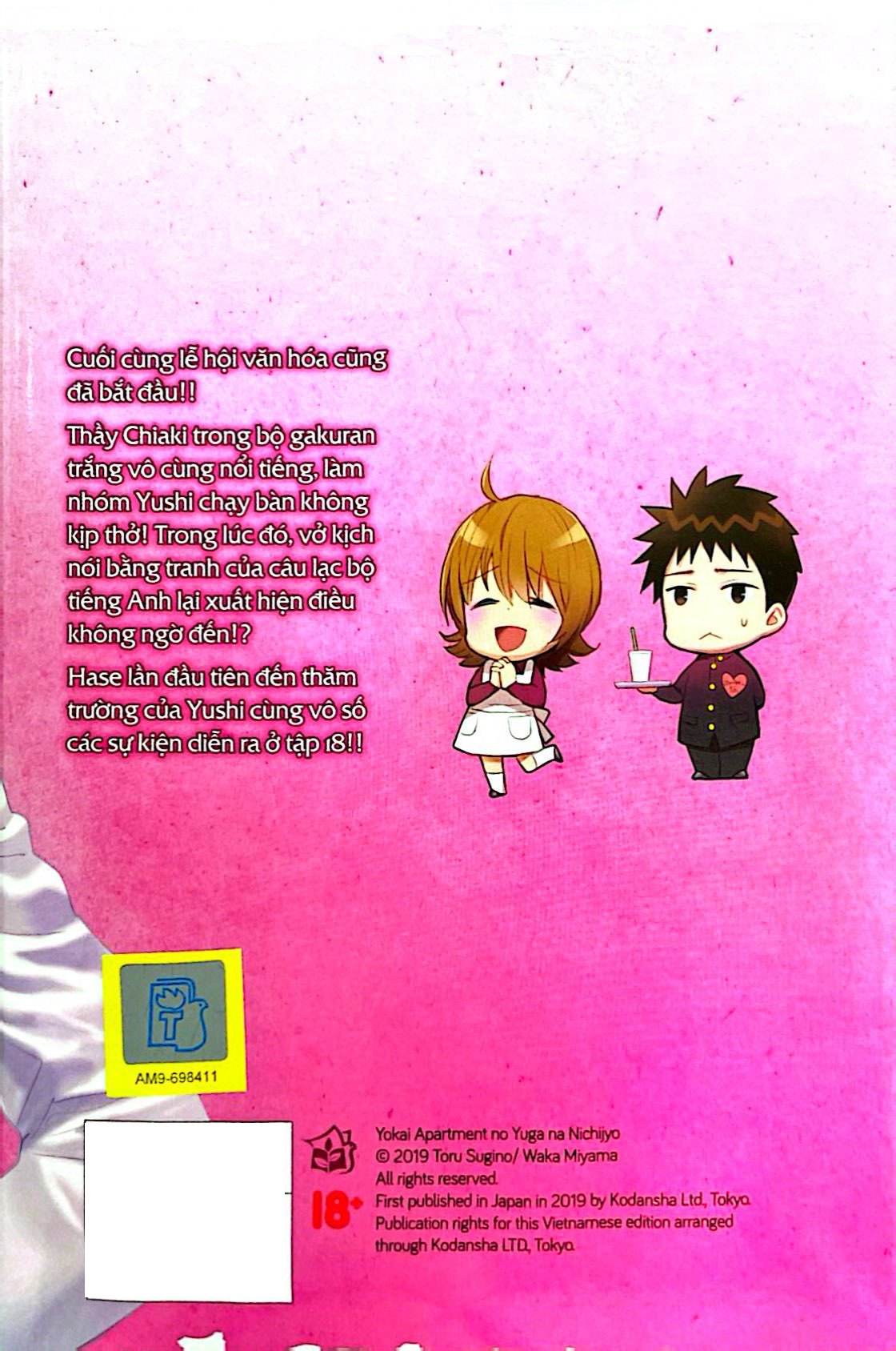 Bo
						
										
										Xom Tro Yeu Quai - Tap 18