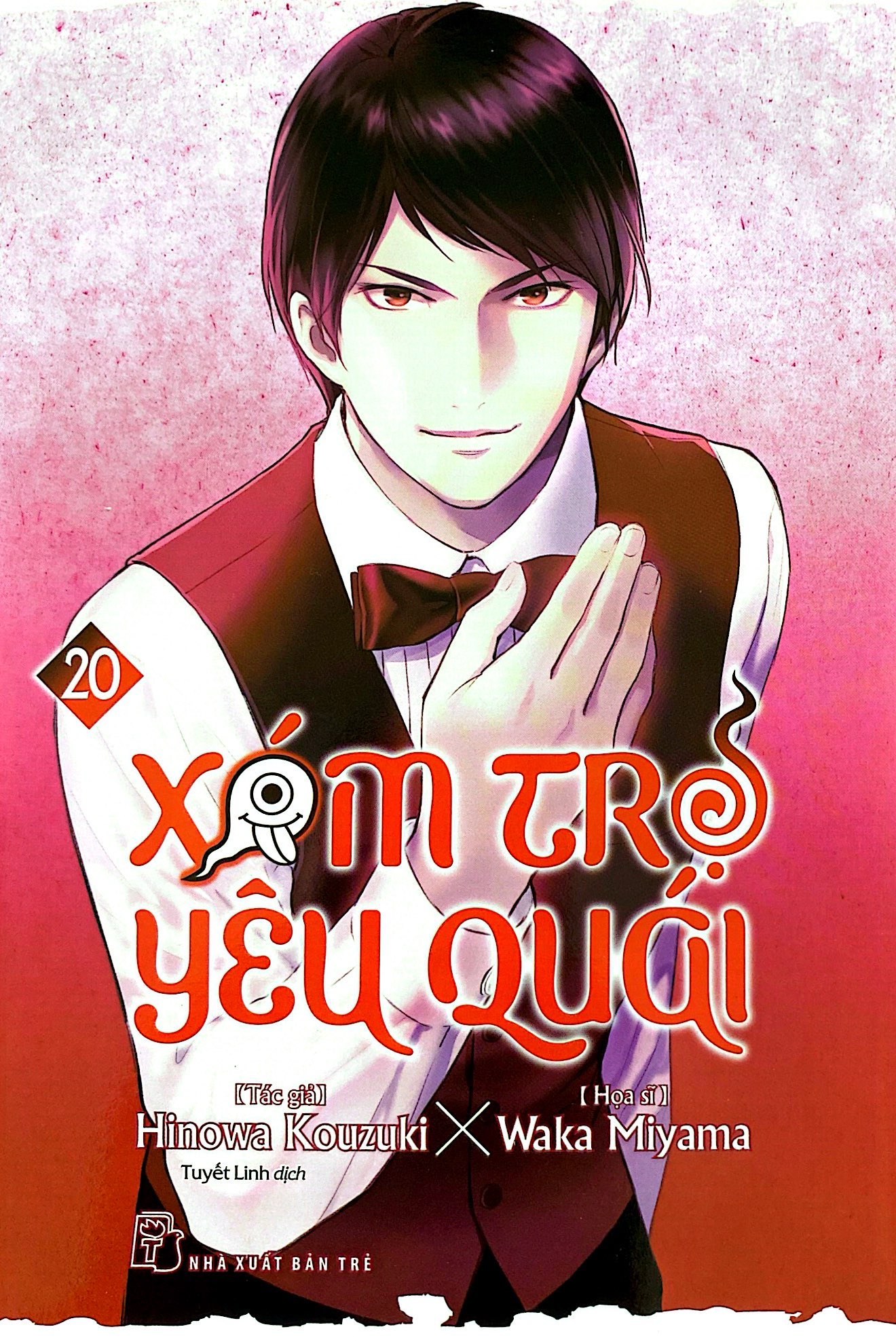 Bo
						
										
										Xom Tro Yeu Quai - Tap 20