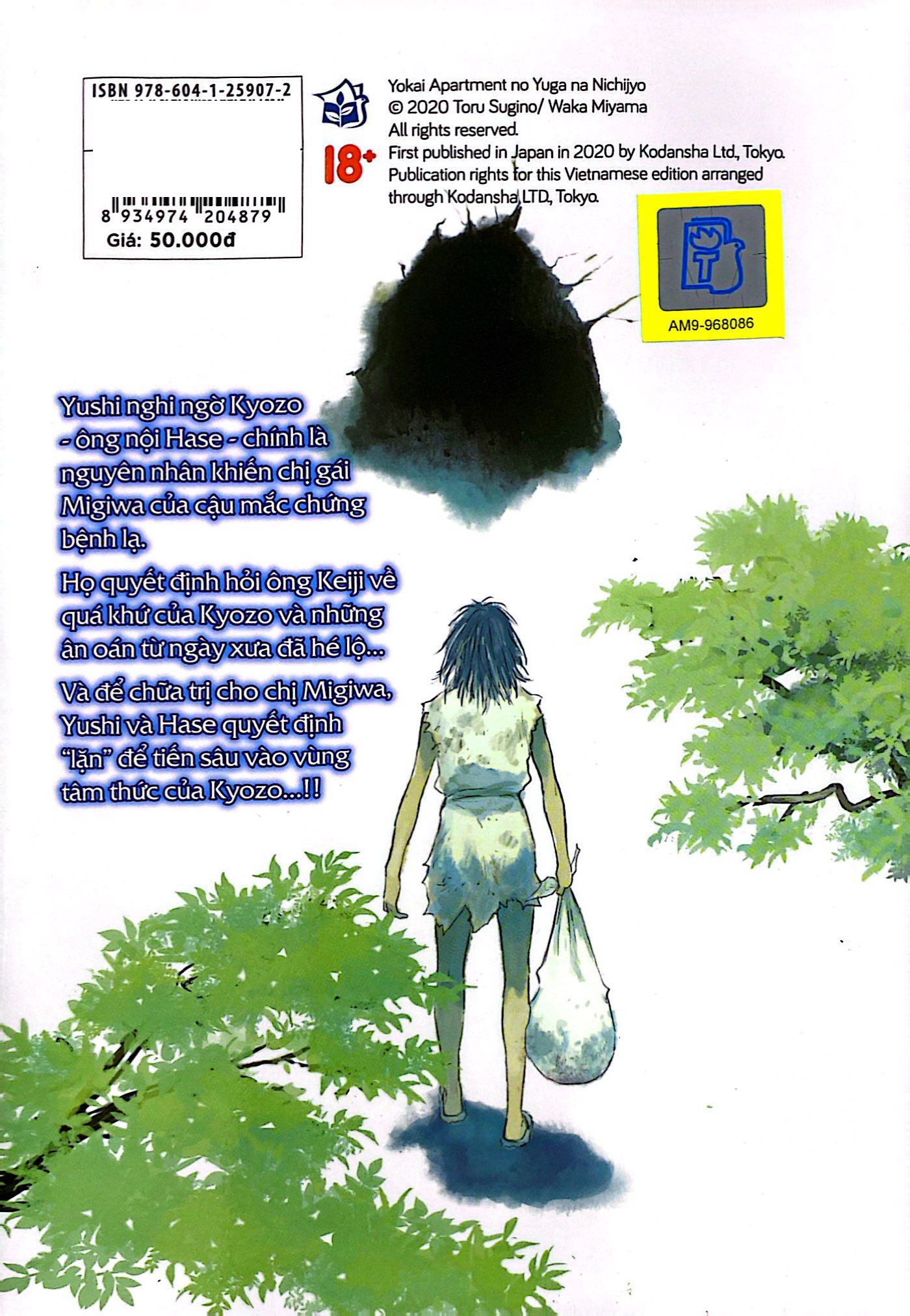 Bo
						
										
										Xom Tro Yeu Quai - Tap 20