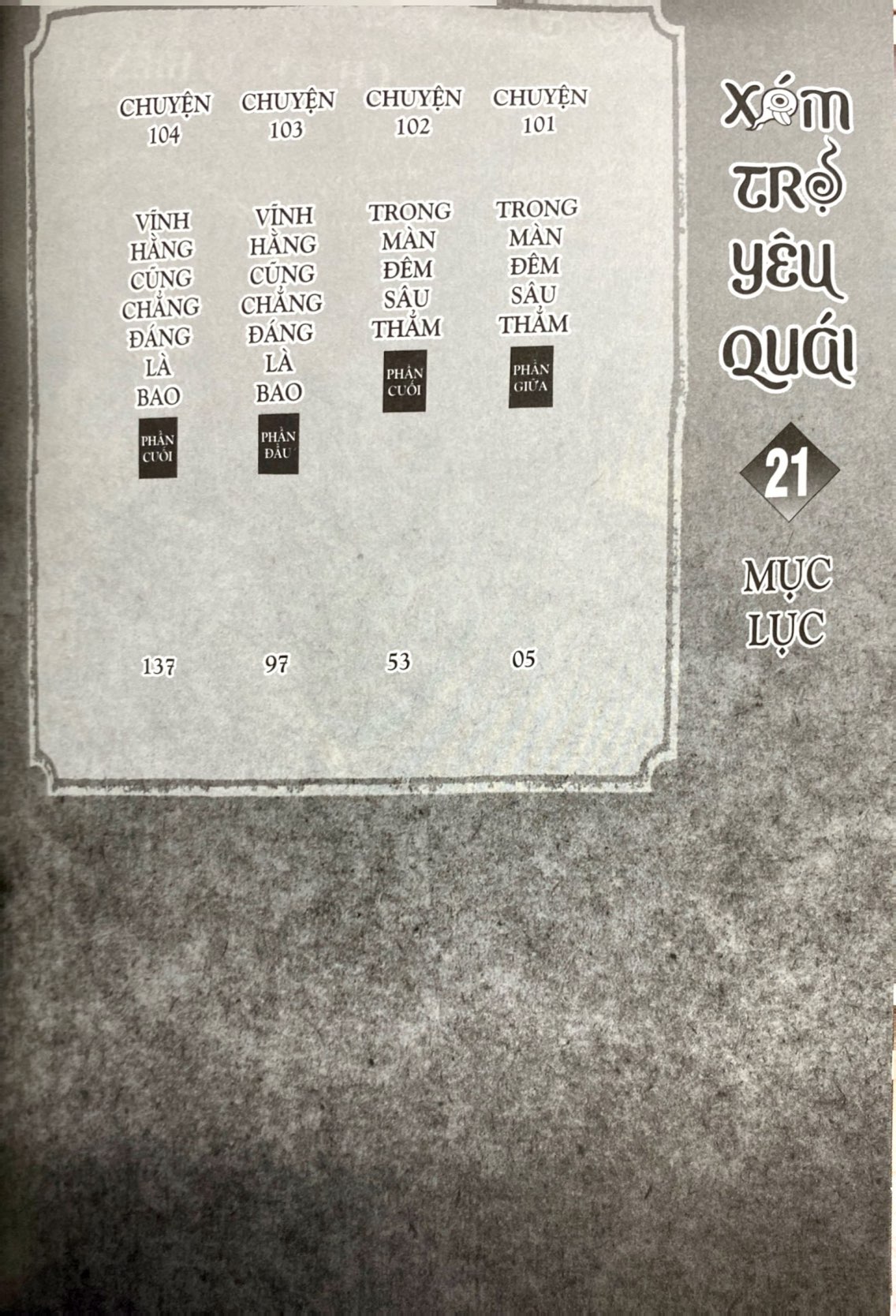 Bo
						
										
										Xom Tro Yeu Quai - Tap 21