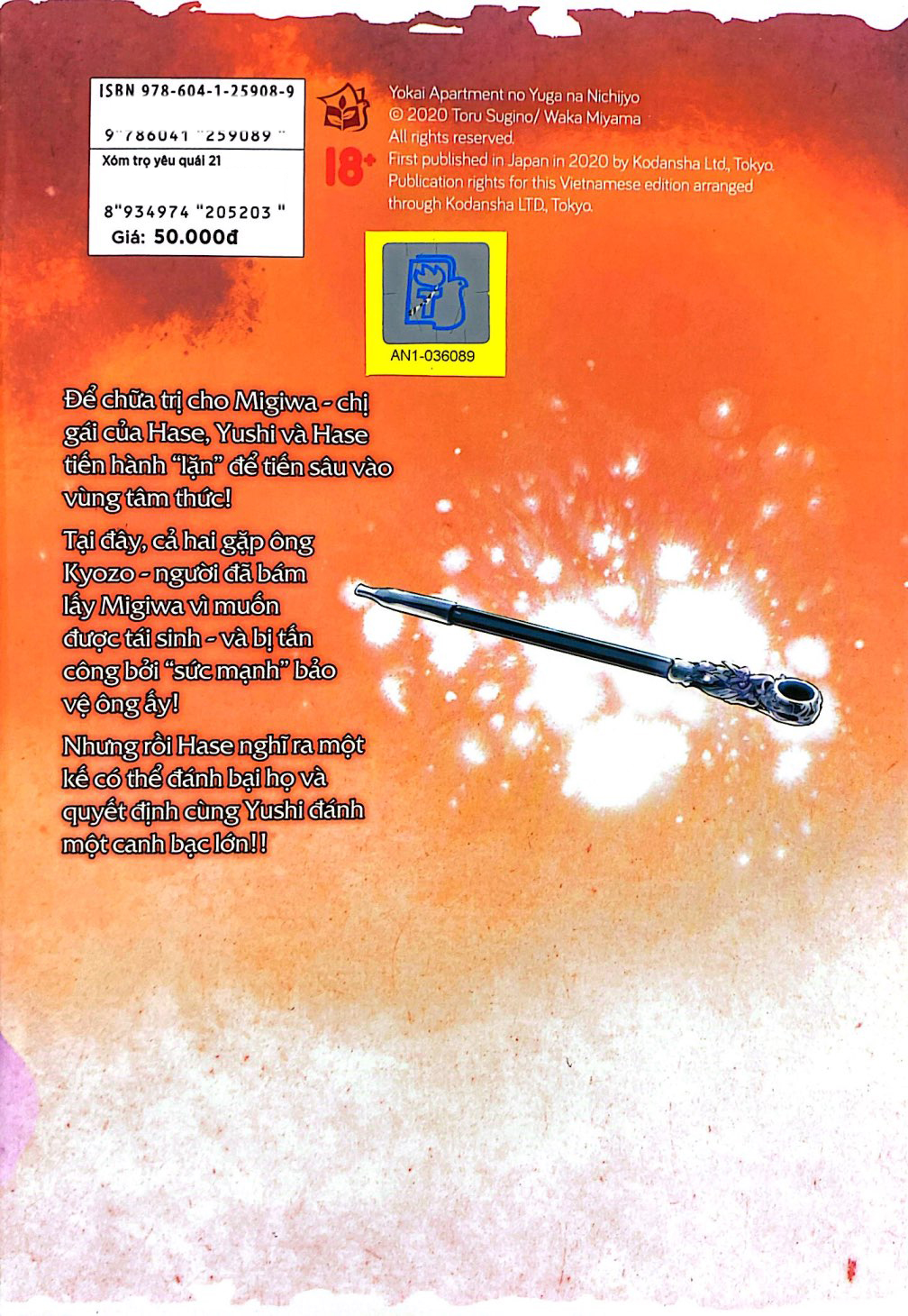 Bo
						
										
										Xom Tro Yeu Quai - Tap 21