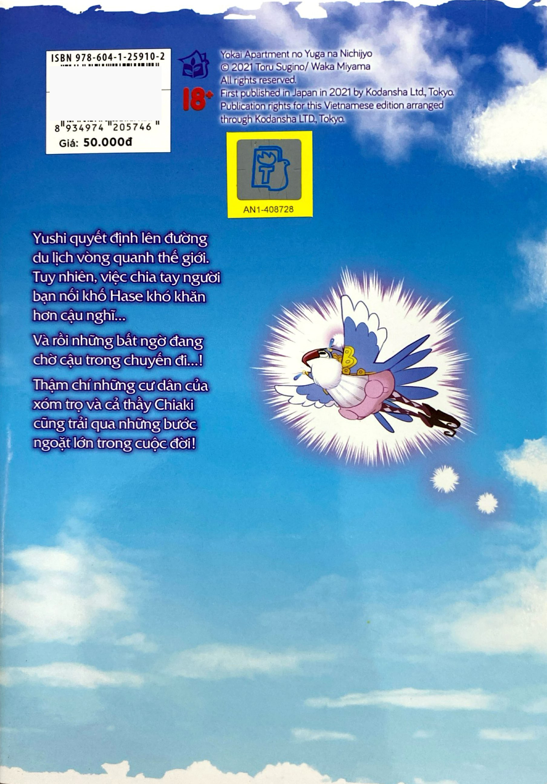 Bo
						
										
										Xom Tro Yeu Quai - Tap 23