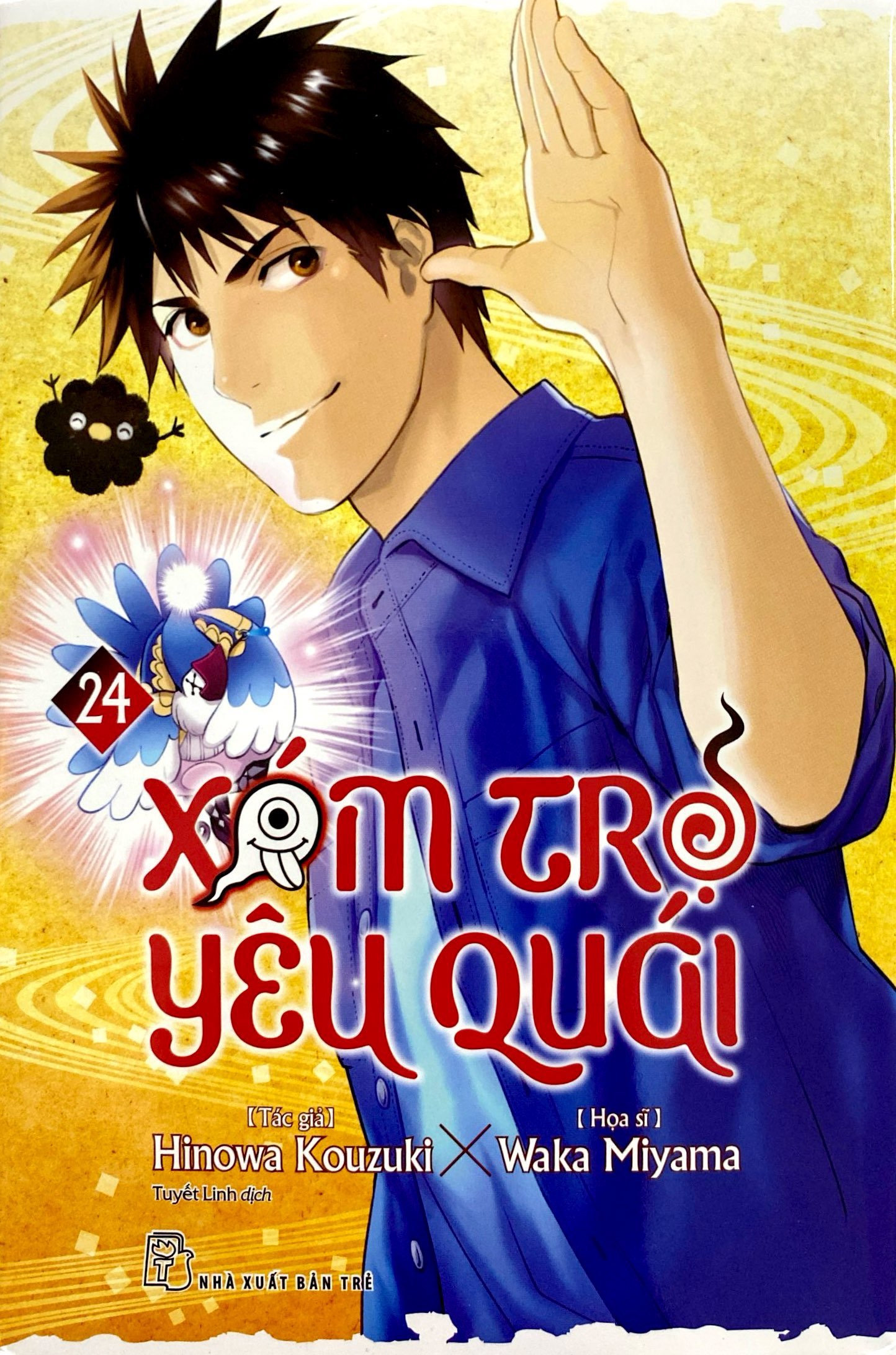 Bo
						
										
										Xom Tro Yeu Quai - Tap 24