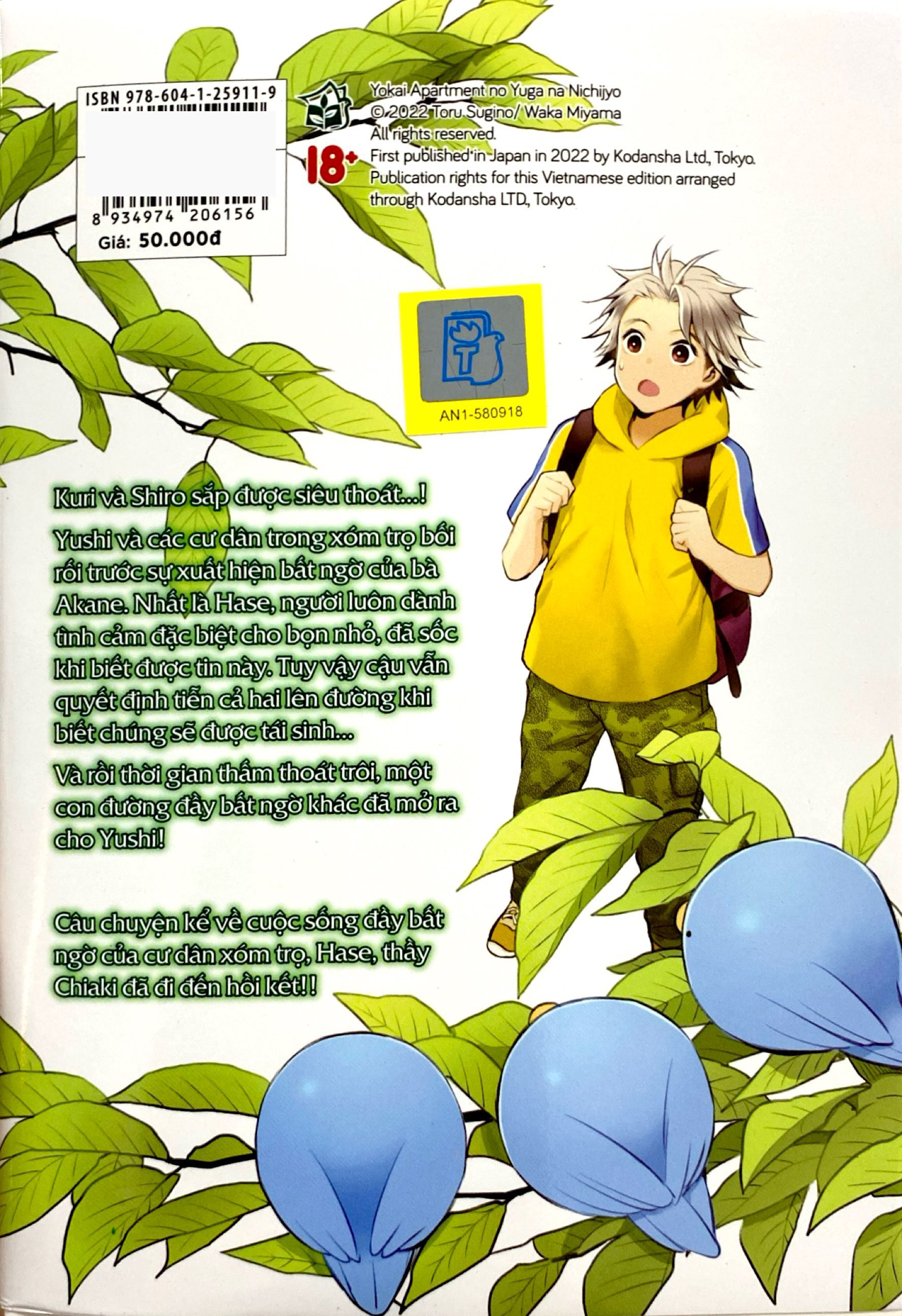 Bo
						
										
										Xom Tro Yeu Quai - Tap 24