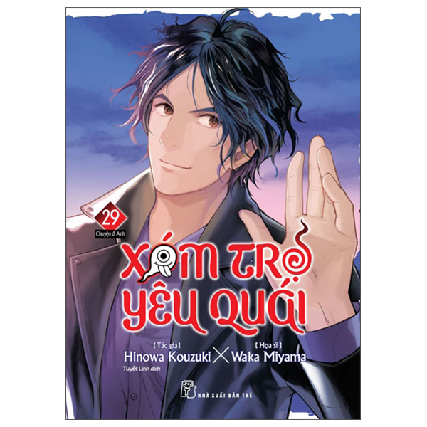 Bo
Xom Tro Yeu Quai - Tap 29
