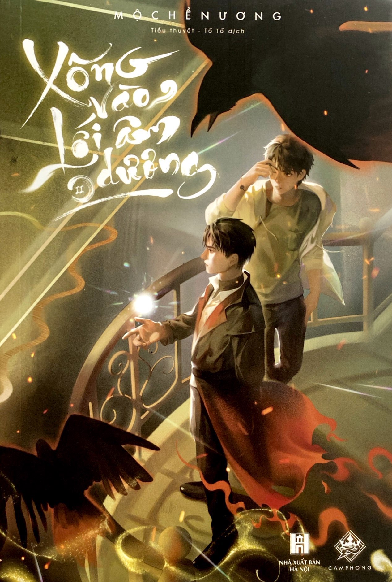 bộ xông vào lối âm dương - tập 2