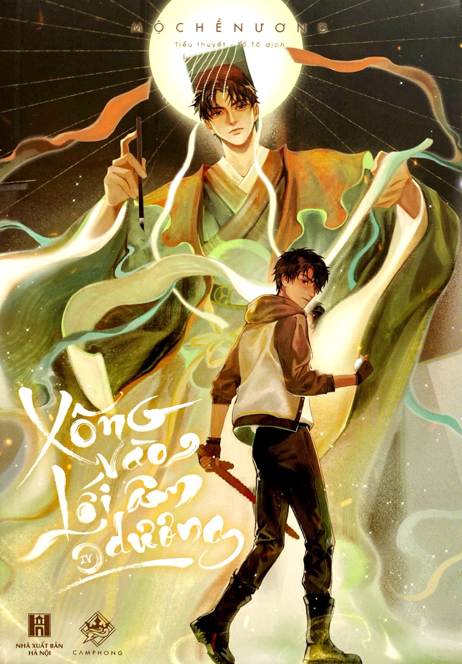 Bộ Xông Vào Lối Âm Dương - Tập 4