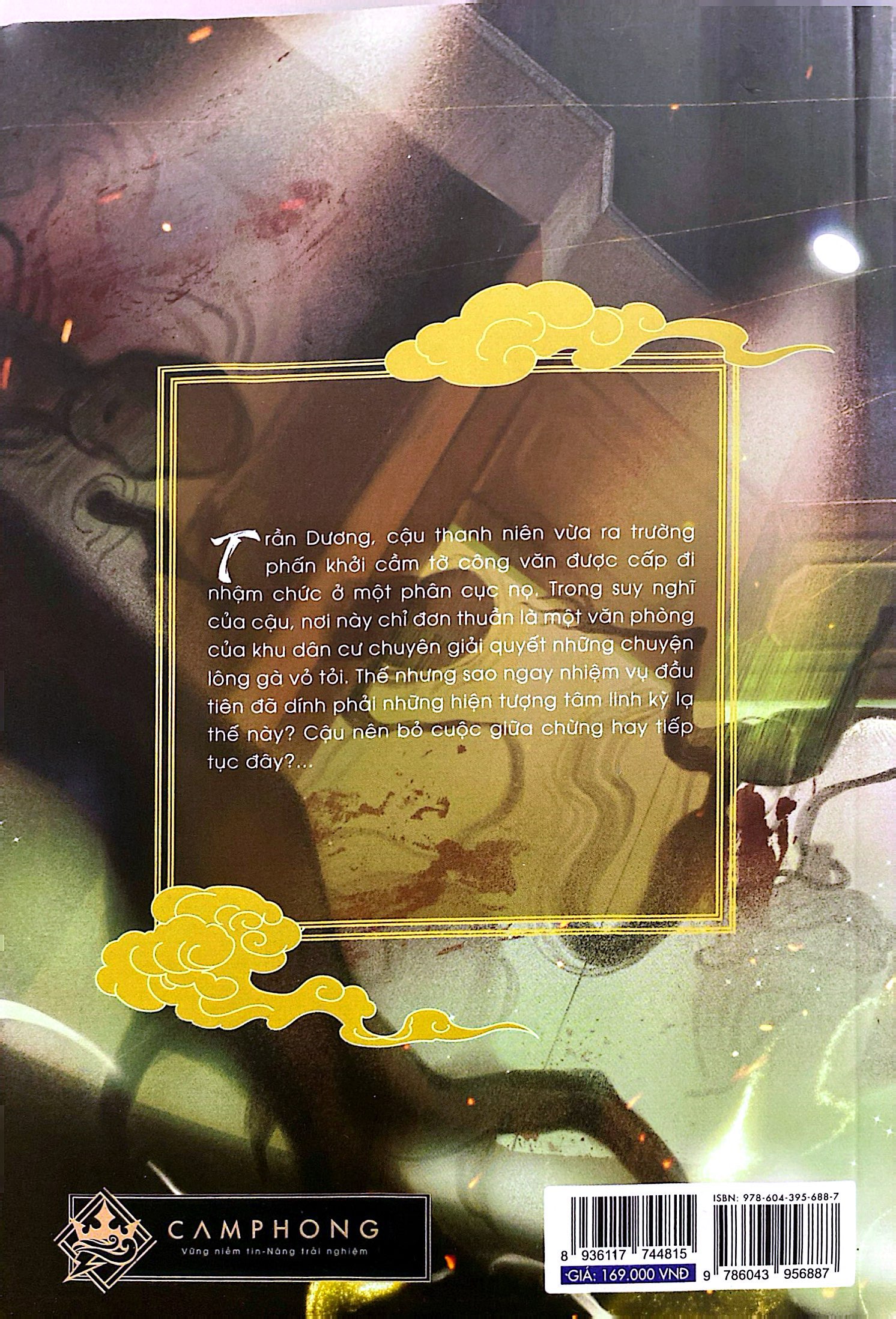 Bộ Xông Vào Lối Âm Dương - Tập 4