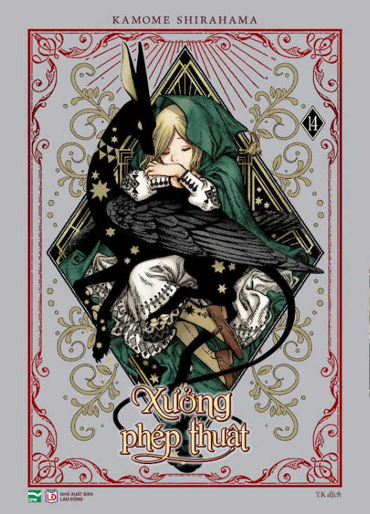 Bộ
						
										
										Xưởng Phép Thuật - Atelier Of Witch Hat - Tập 14 - Bản Giới Hạn - Tặng Kèm Set Photocard + Block Arcrylic