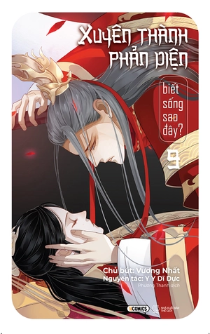 bộ xuyên thành phản diện biết sống sao đây? - tập 9 - bản đặc biệt - tặng kèm bookmark bo viền + postcard hai mặt + móc khóa