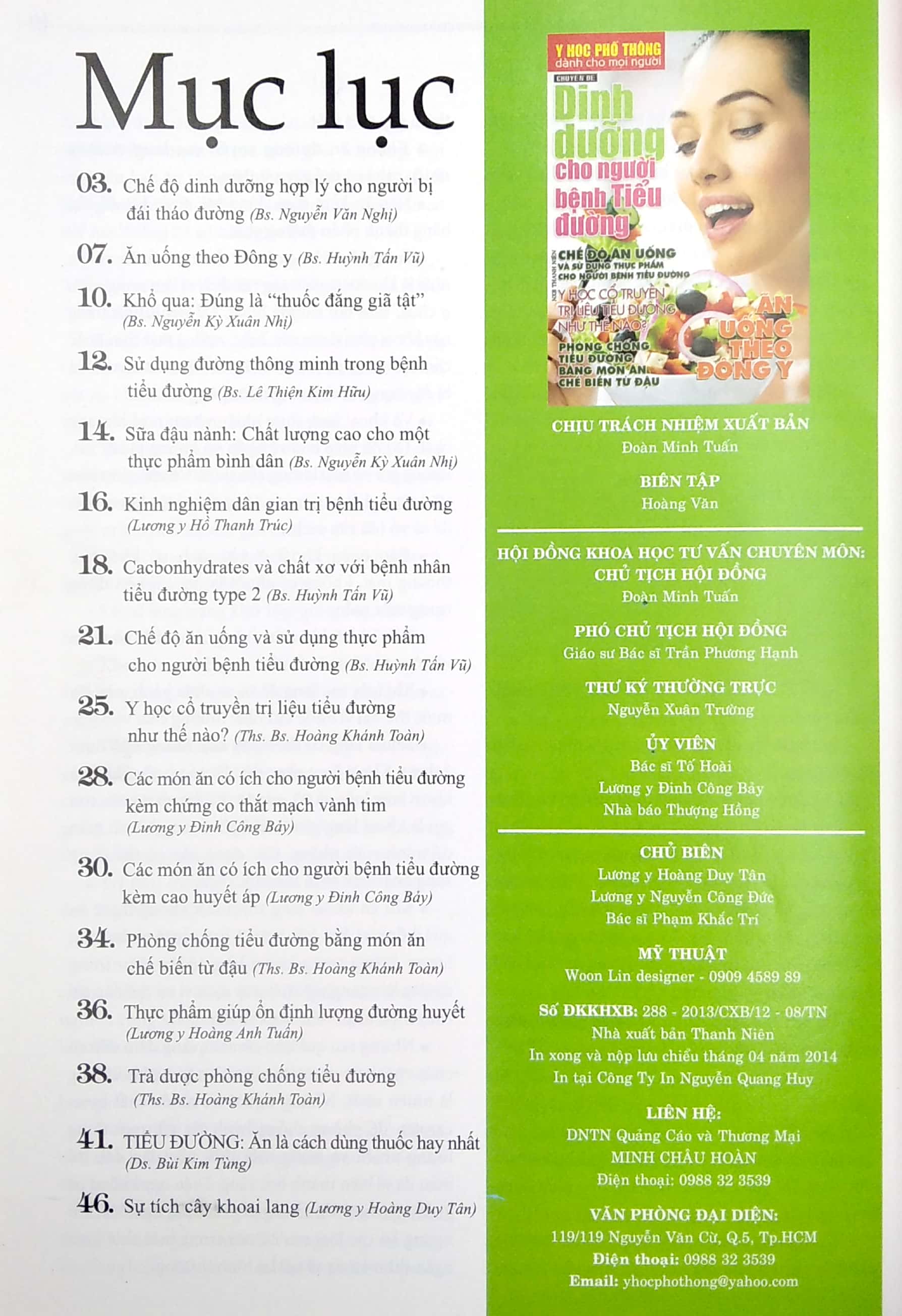 bộ y học phổ thông dành cho mọi người - bộ 17