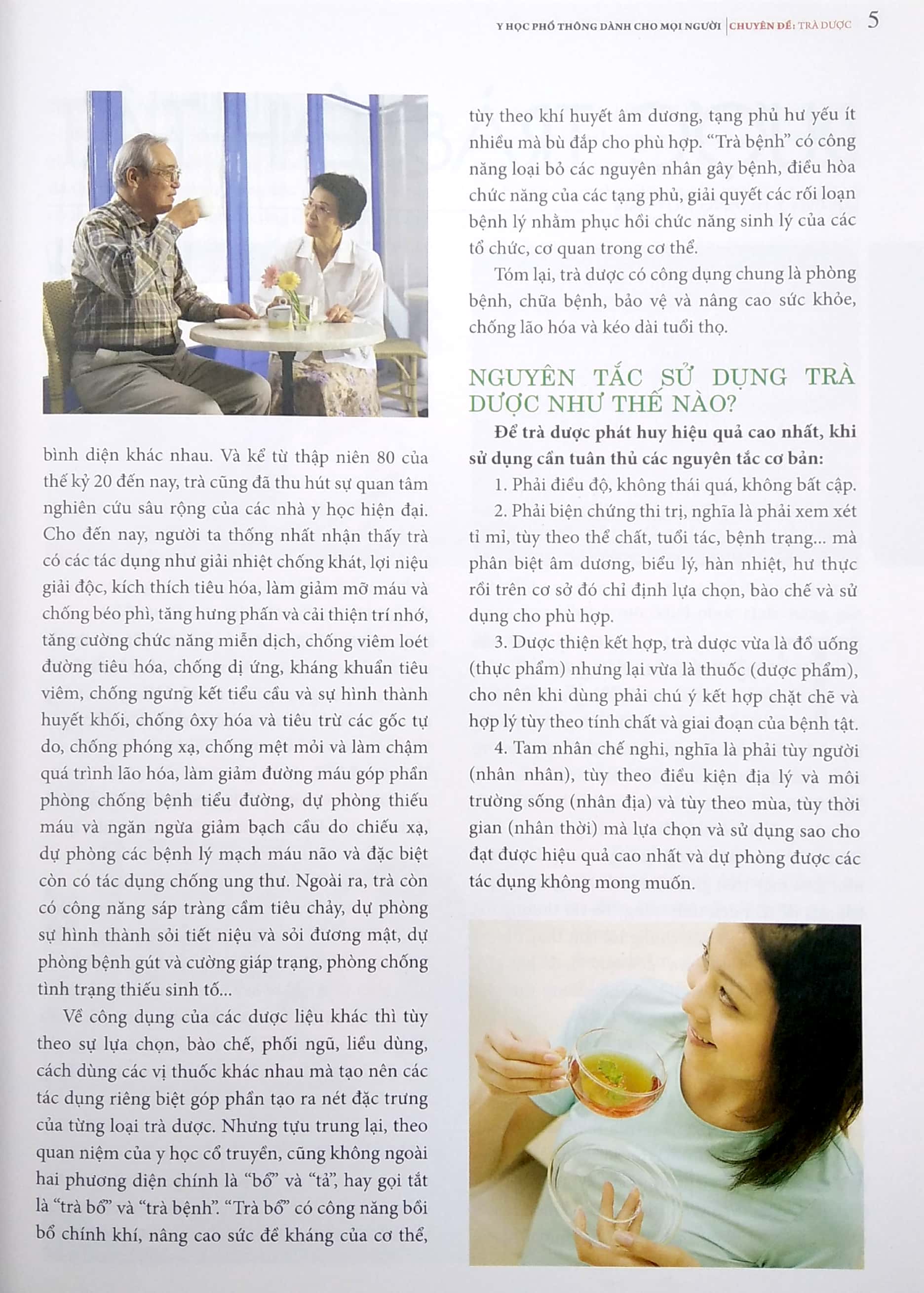 bộ y học phổ thông dành cho mọi người - bộ 17