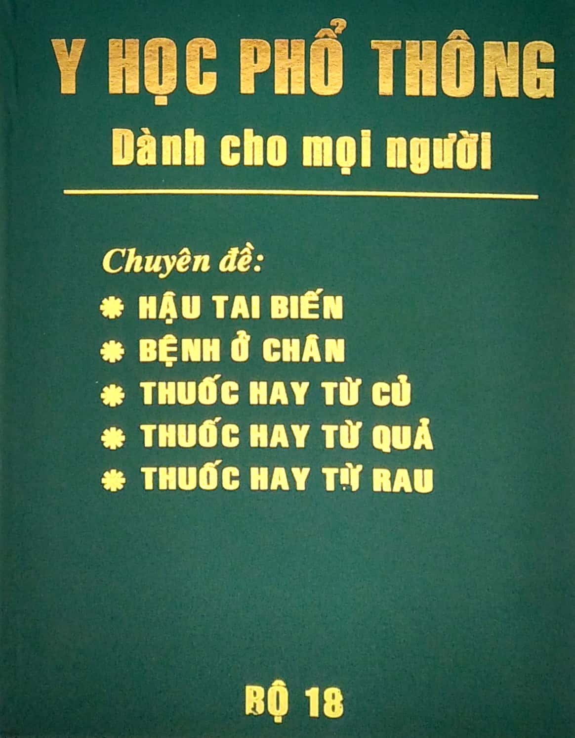 bộ y học phổ thông dành cho mọi người - bộ 18