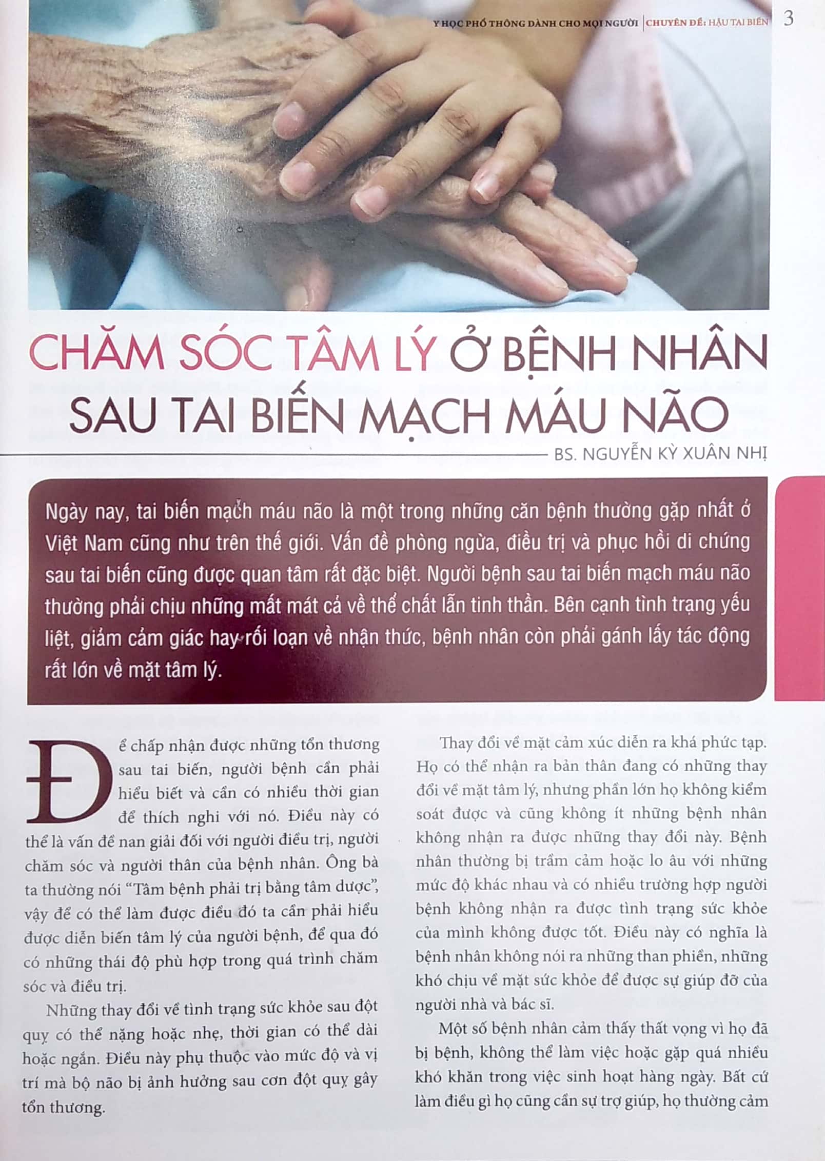 bộ y học phổ thông dành cho mọi người - bộ 18