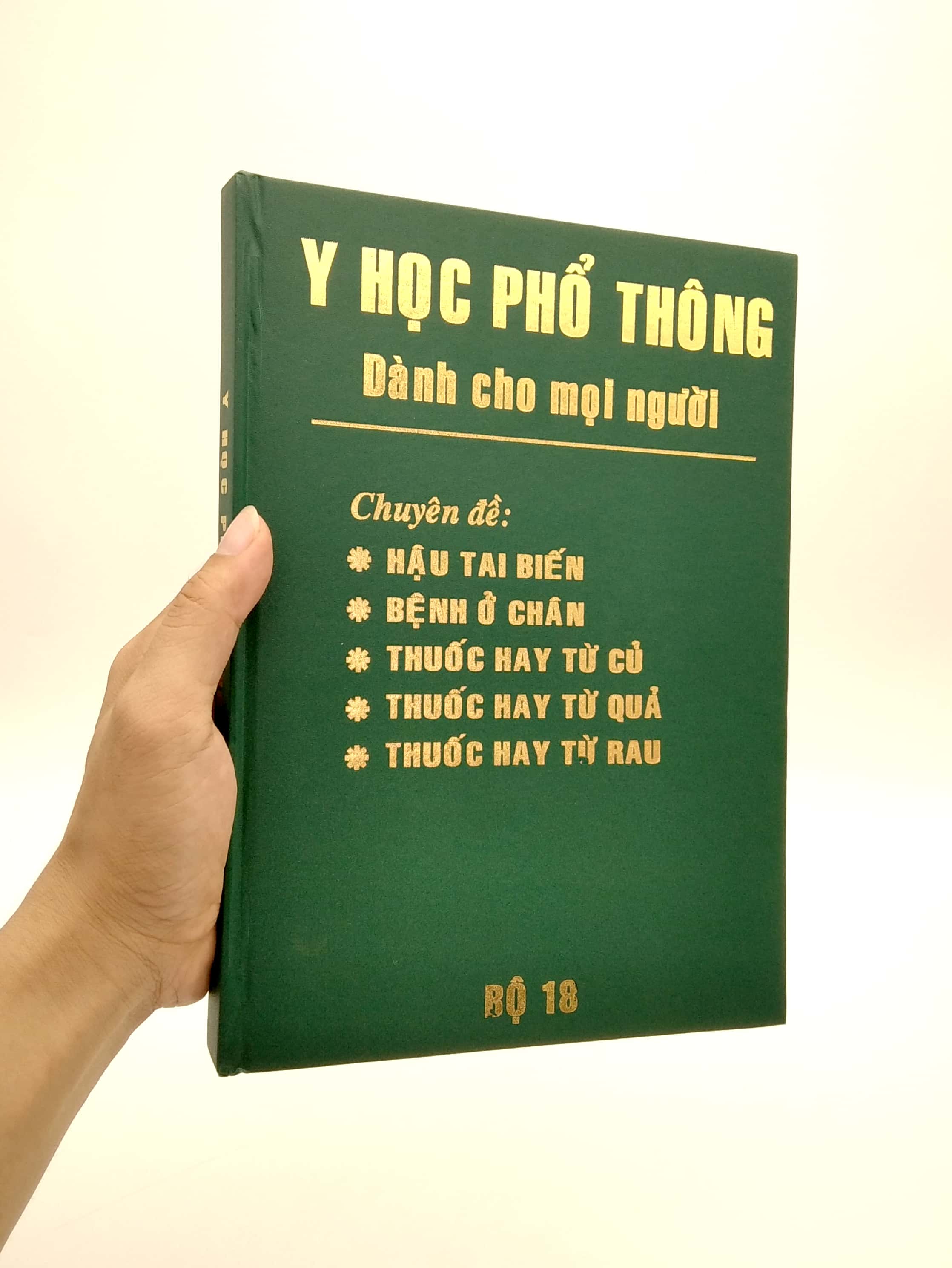 bộ y học phổ thông dành cho mọi người - bộ 18