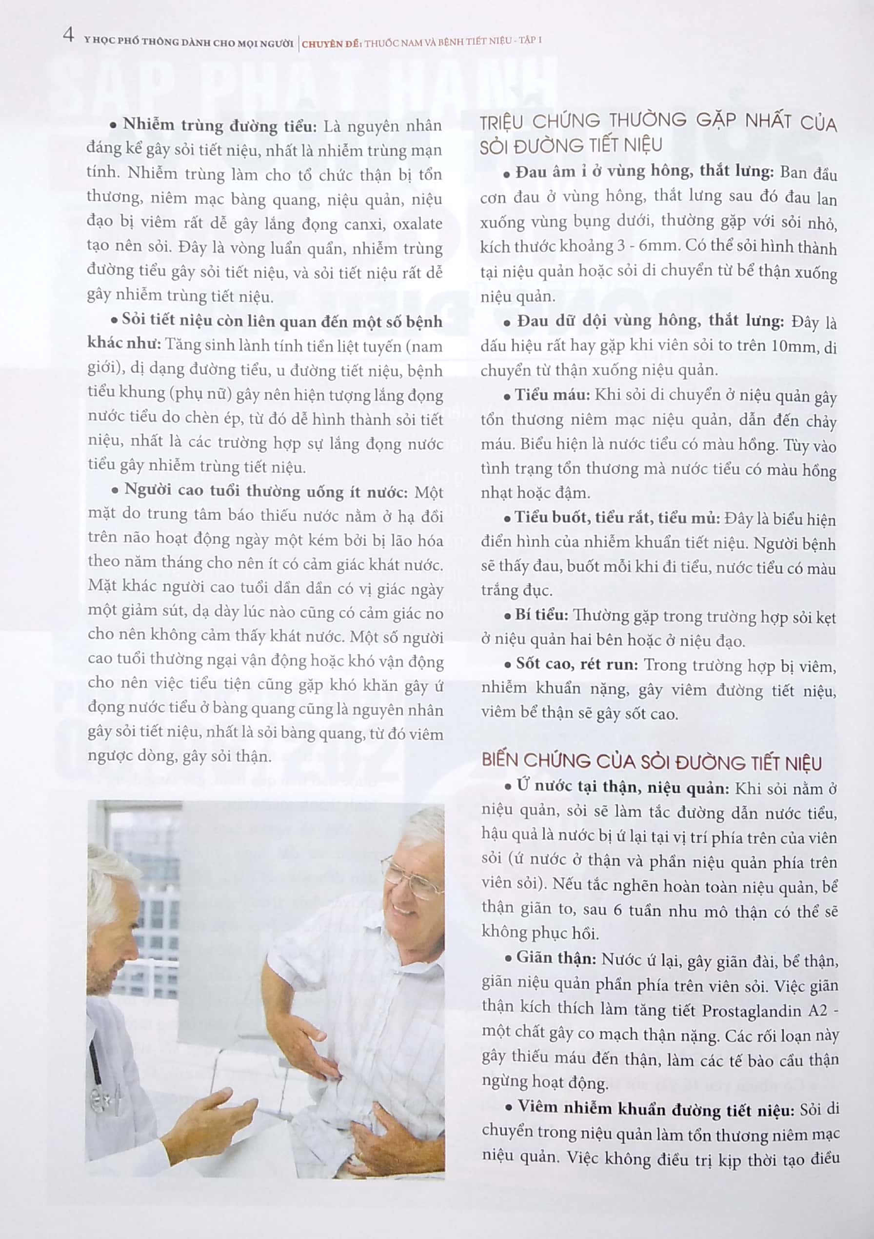 bộ y học phổ thông dành cho mọi người - chuyên đề: thuốc nam và bệnh tiết niệu (tập 1)