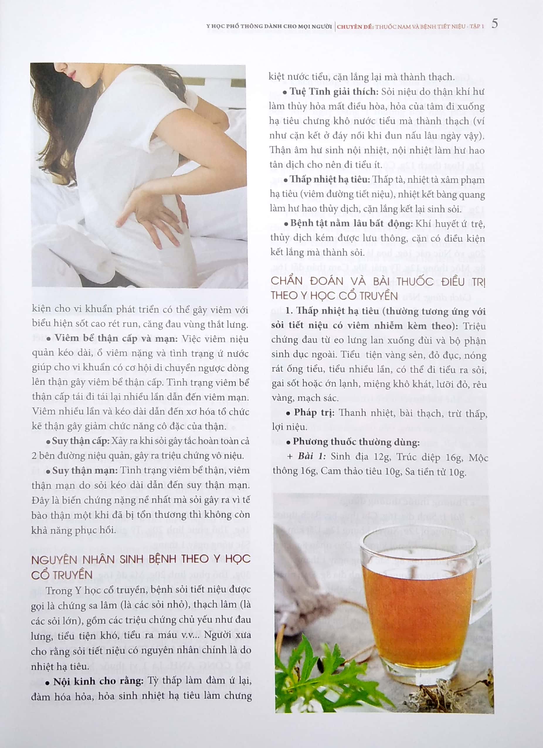 bộ y học phổ thông dành cho mọi người - chuyên đề: thuốc nam và bệnh tiết niệu (tập 1)