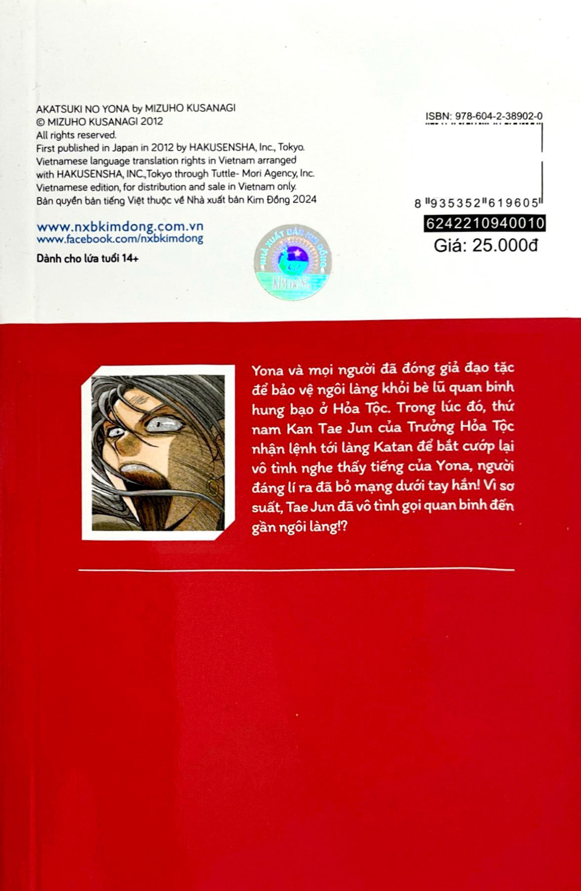 Bộ Yona - Công Chúa Bình Minh - Tập 10 (Tái Bản 2024)