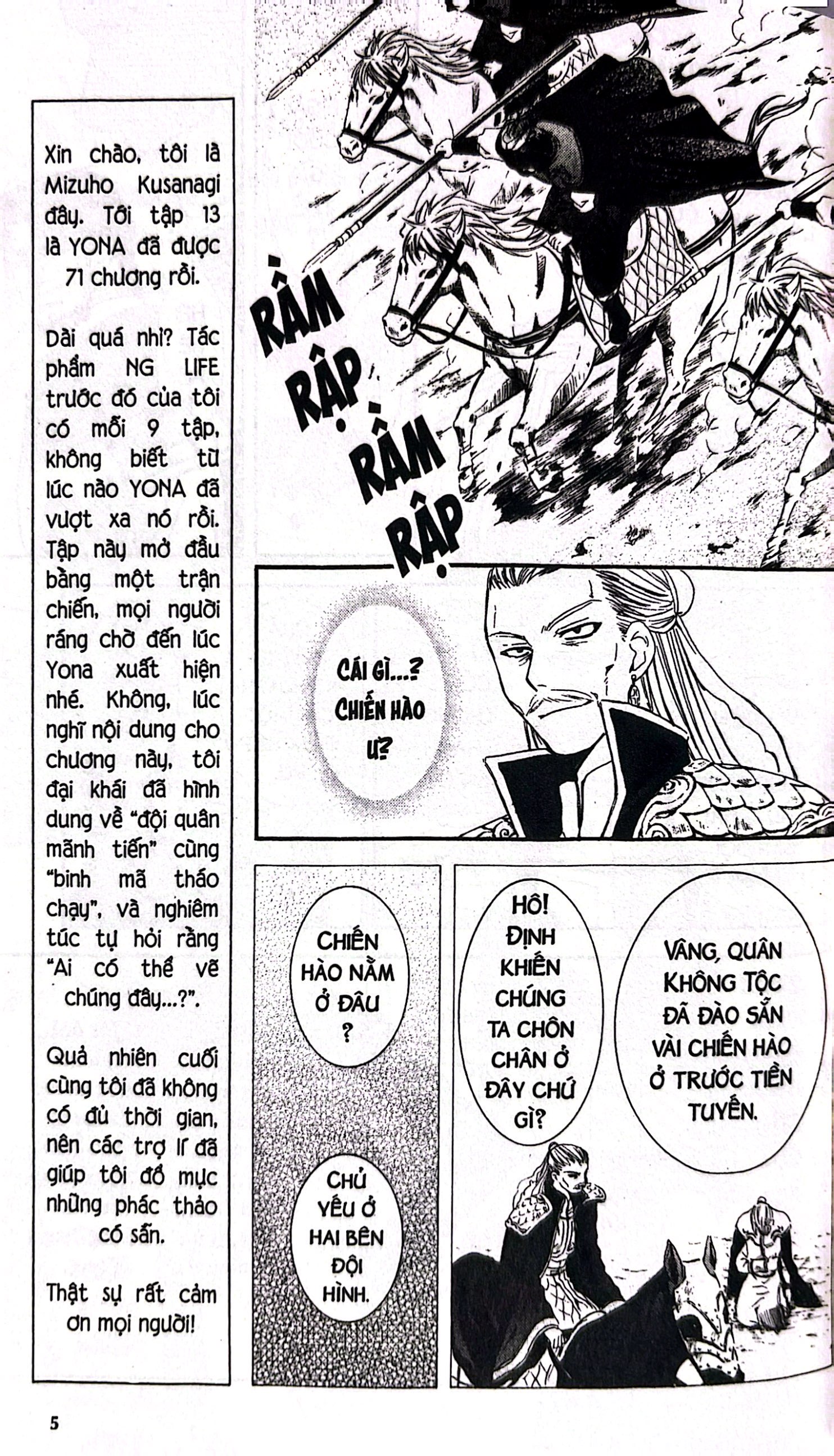 Bo
						
										
										Yona - Cong Chua Binh Minh - Tap 13 (Tai Ban 2024)