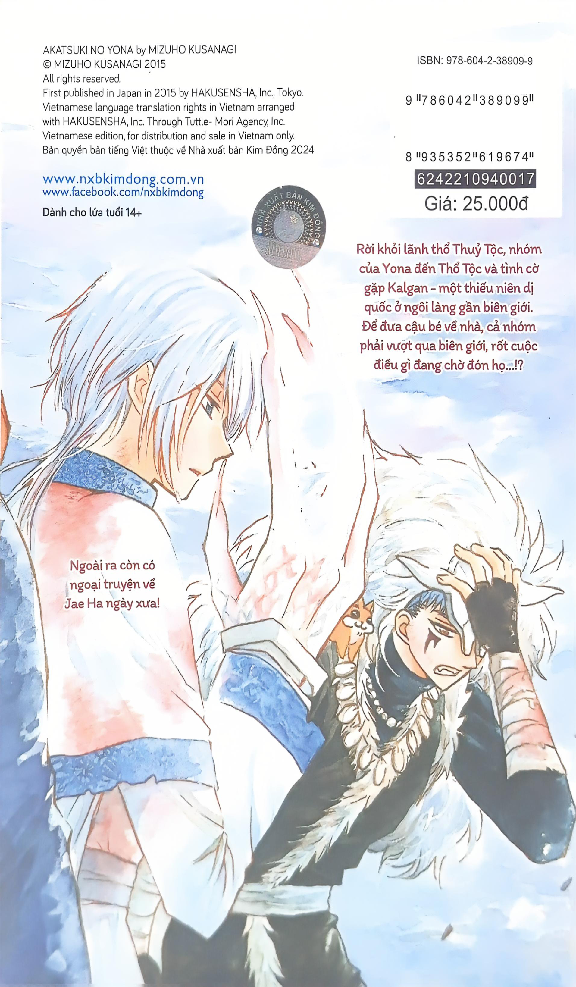 Bo
						
										
										Yona - Cong Chua Binh Minh - Tap 17 (Tai Ban 2024)