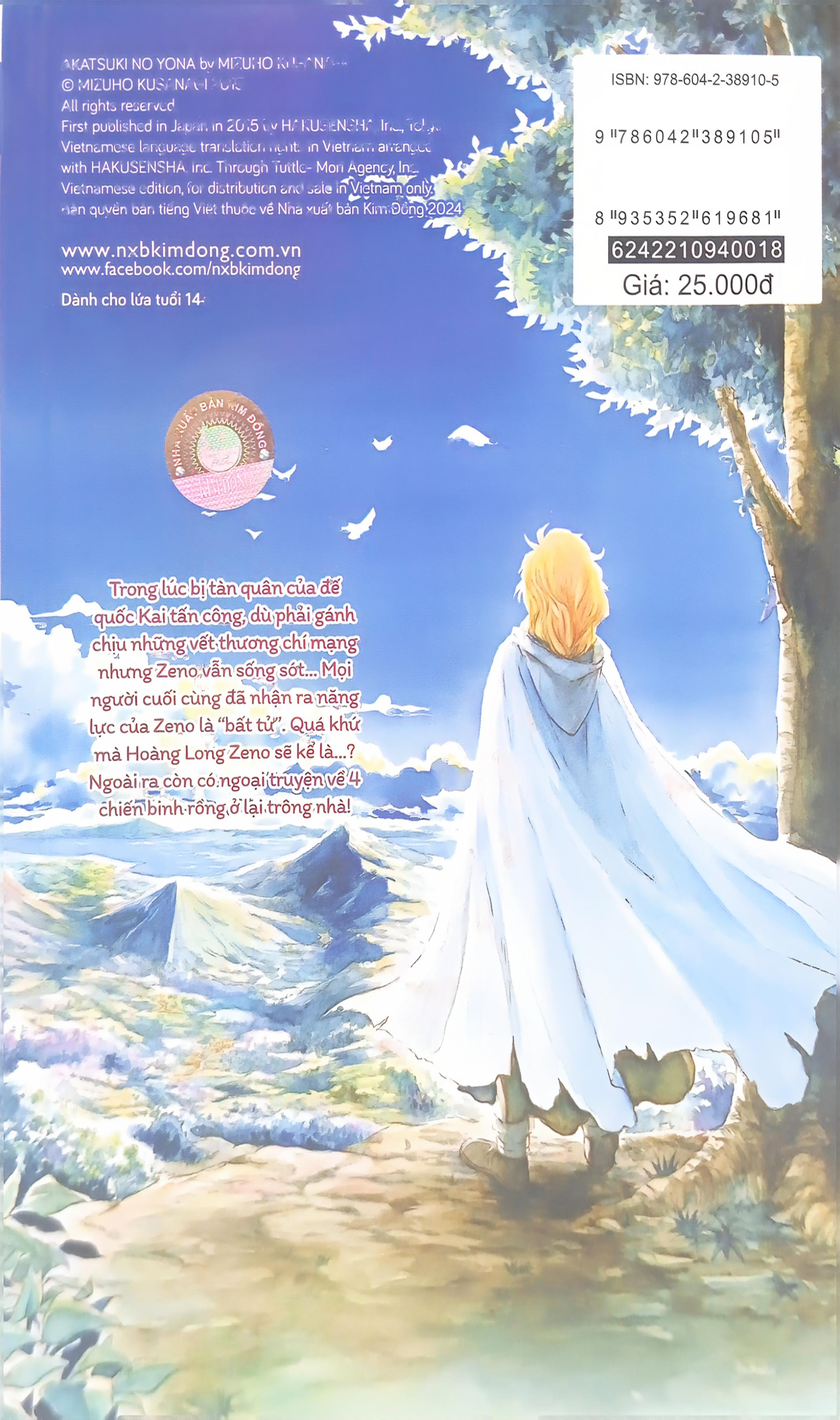 Bo
						
										
										Yona - Cong Chua Binh Minh - Tap 18 (Tai Ban 2024)