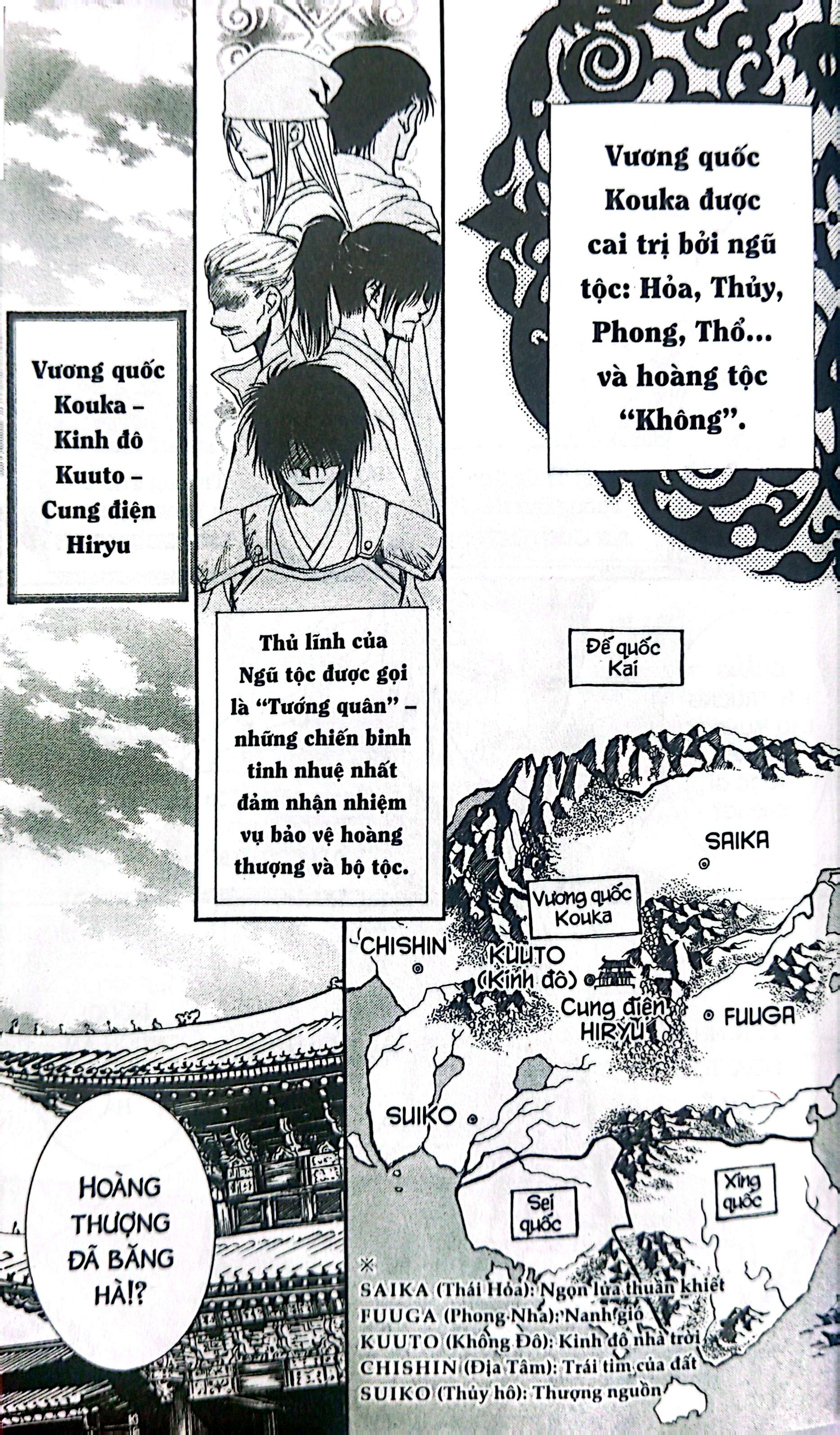 Bo
						
										
										Yona - Cong Chua Binh Minh - Tap 2 (Tai Ban 2024)