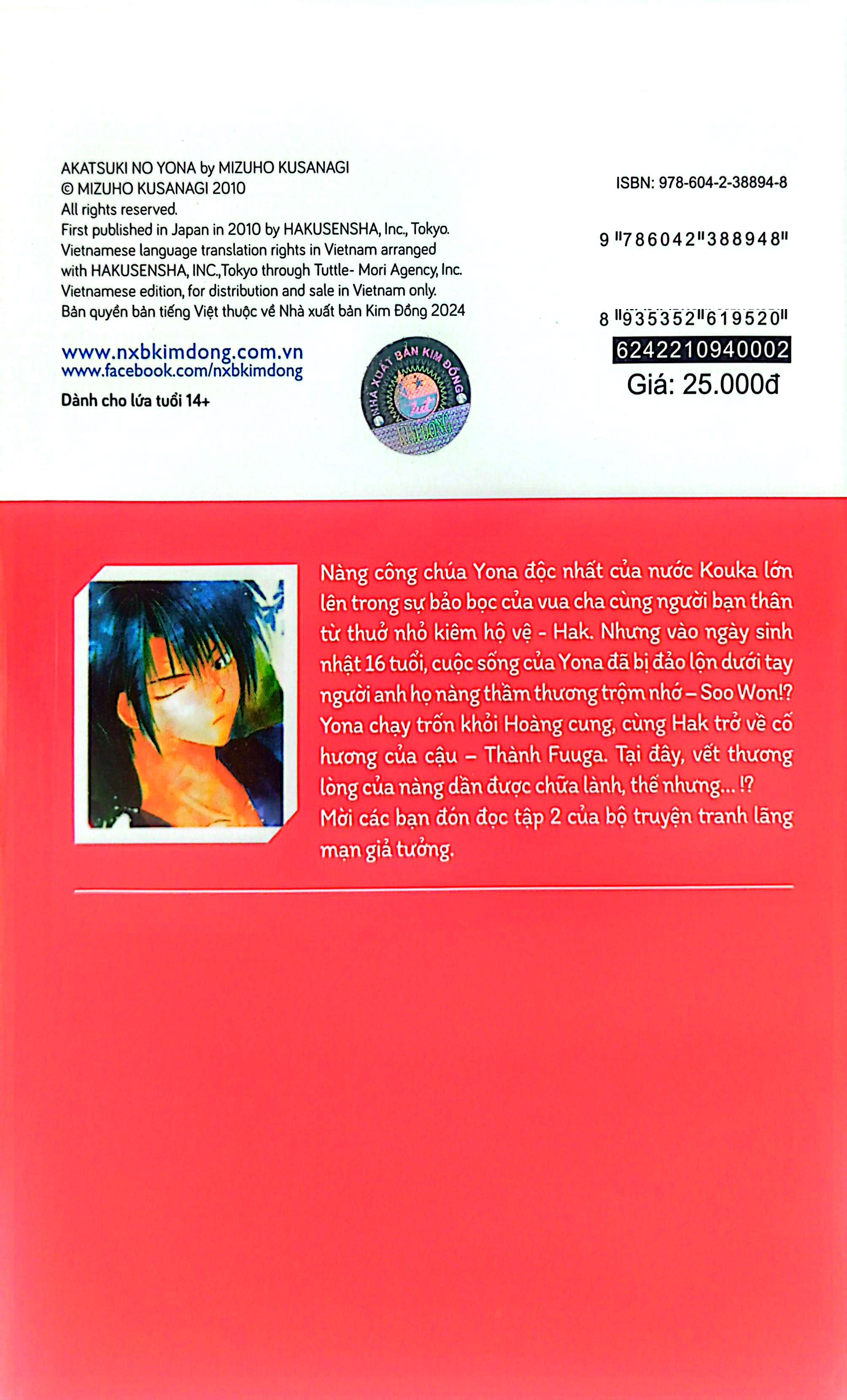 Bo
						
										
										Yona - Cong Chua Binh Minh - Tap 2 (Tai Ban 2024)