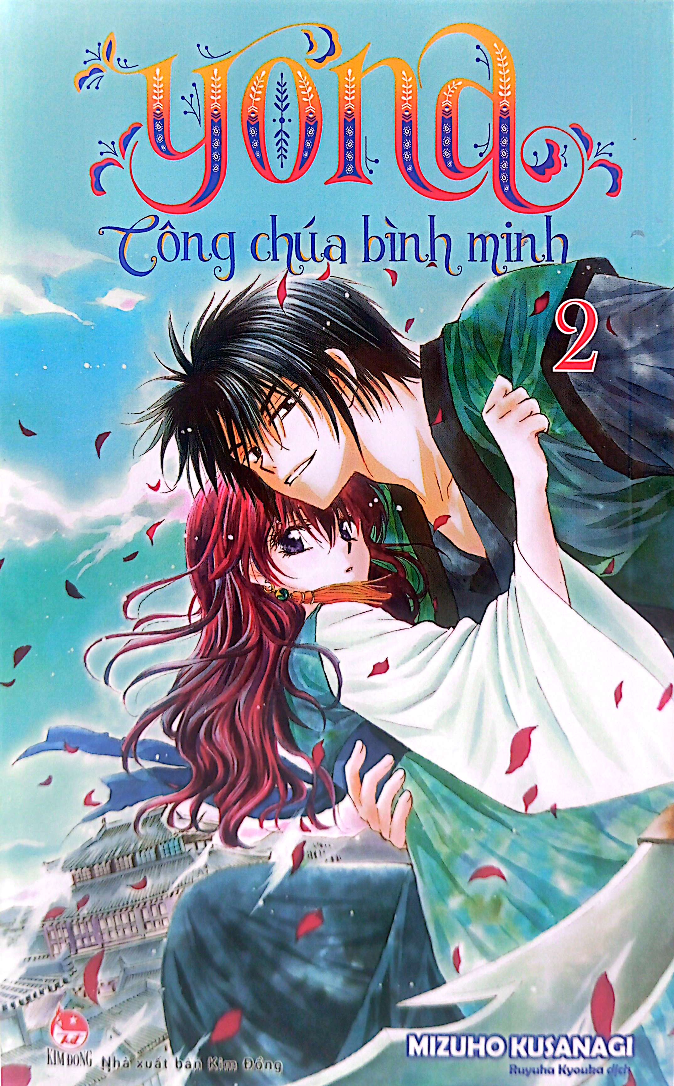 Bo
						
										
										Yona - Cong Chua Binh Minh - Tap 2 (Tai Ban 2024)