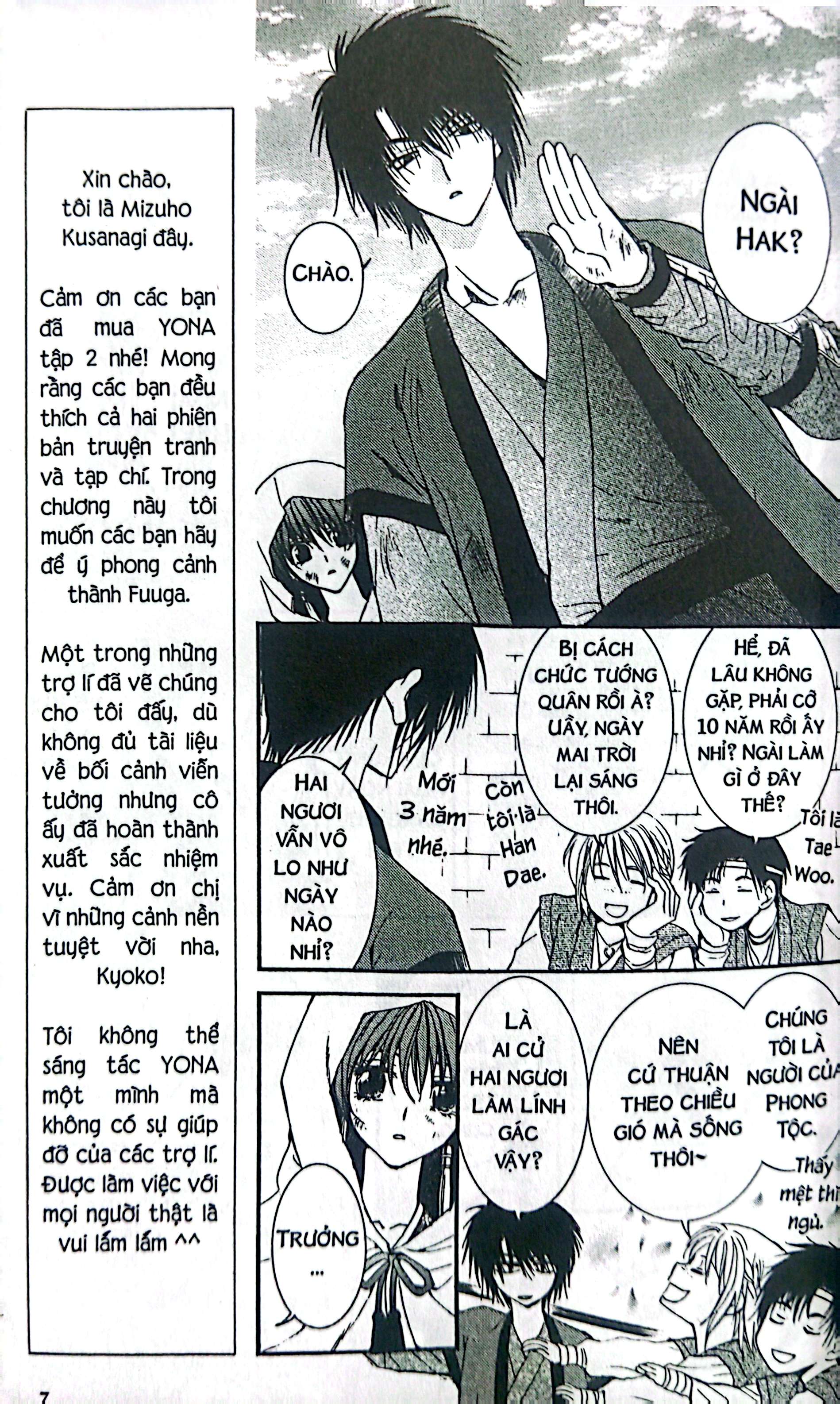 Bo
						
										
										Yona - Cong Chua Binh Minh - Tap 2 (Tai Ban 2024)