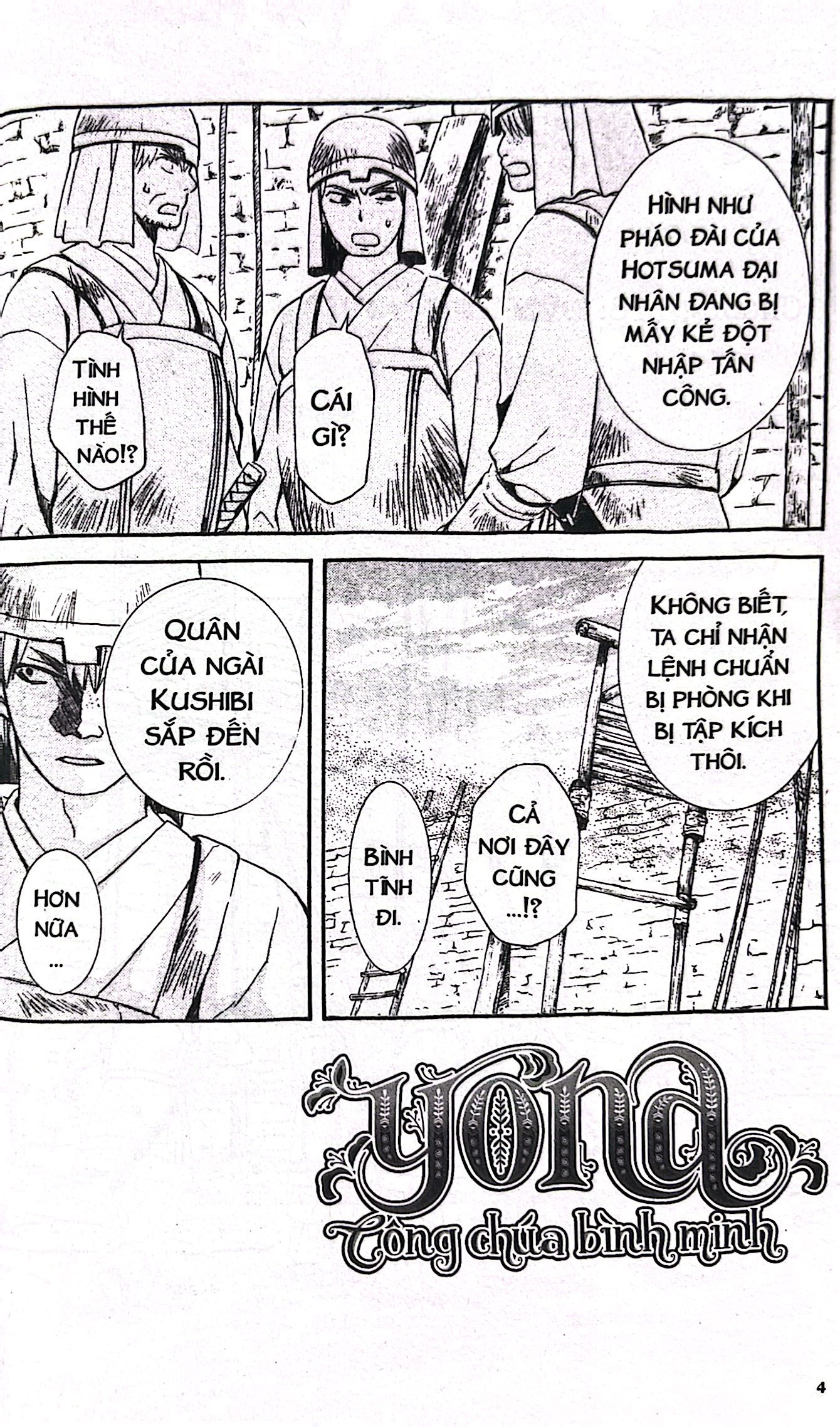 Bo
						
										
										Yona - Cong Chua Binh Minh - Tap 21 (Tai Ban 2024)