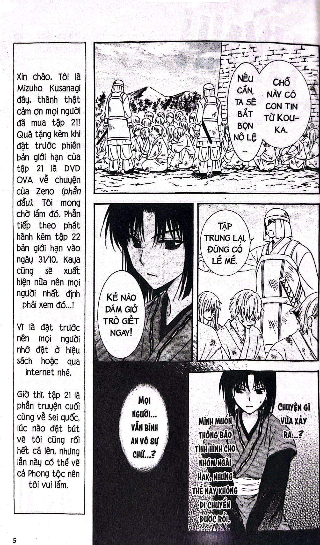 Bo
						
										
										Yona - Cong Chua Binh Minh - Tap 21 (Tai Ban 2024)