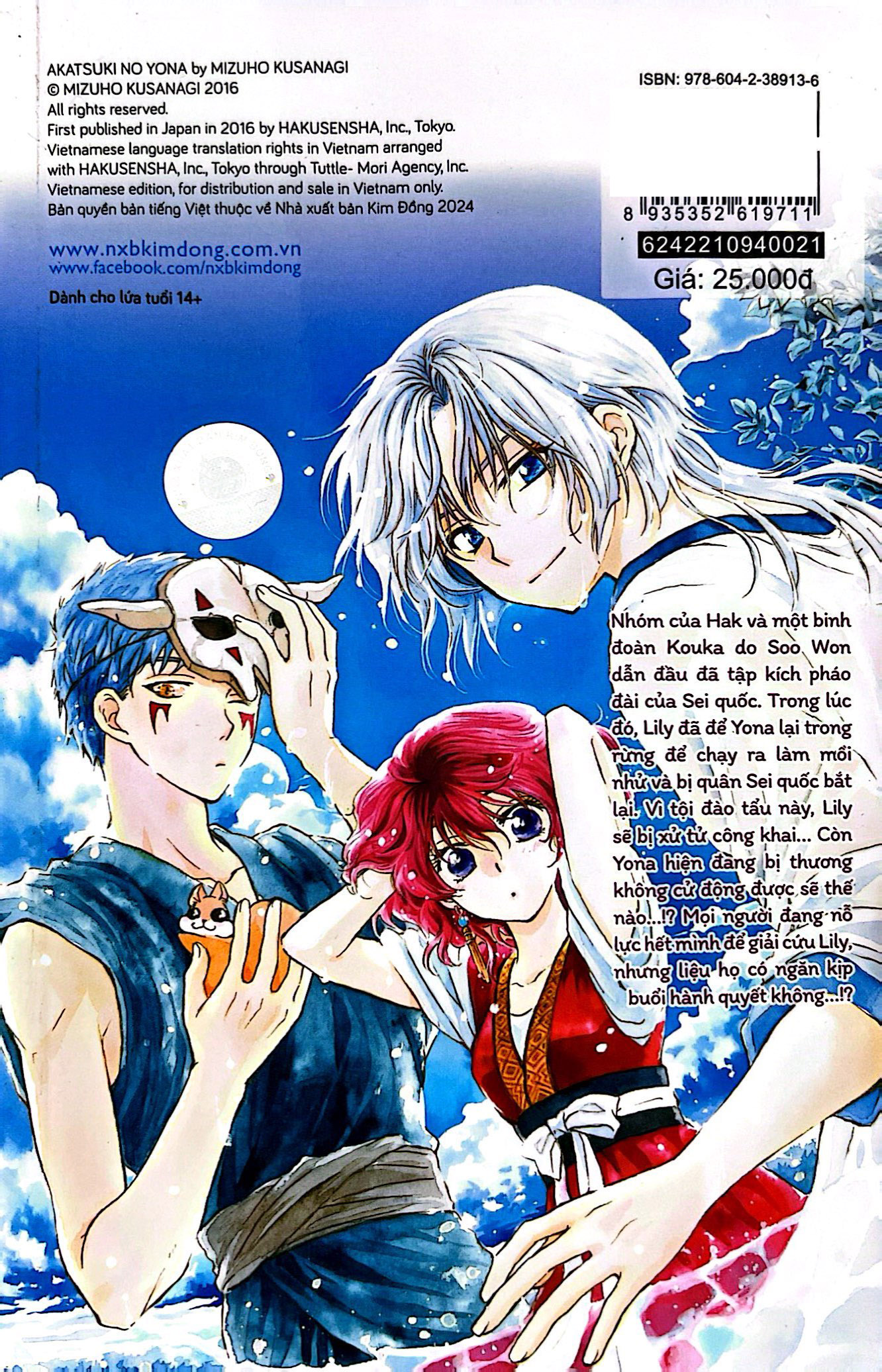 Bo
						
										
										Yona - Cong Chua Binh Minh - Tap 21 (Tai Ban 2024)