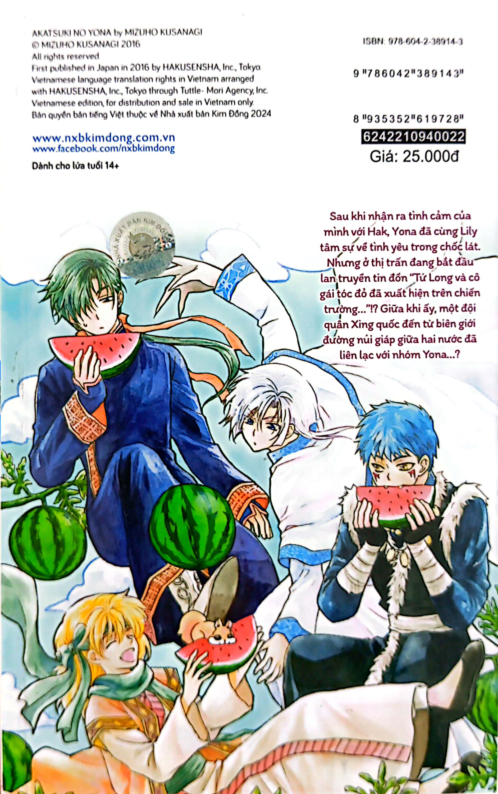 Bo
						
										
										Yona - Cong Chua Binh Minh - Tap 22 (Tai Ban 2024)