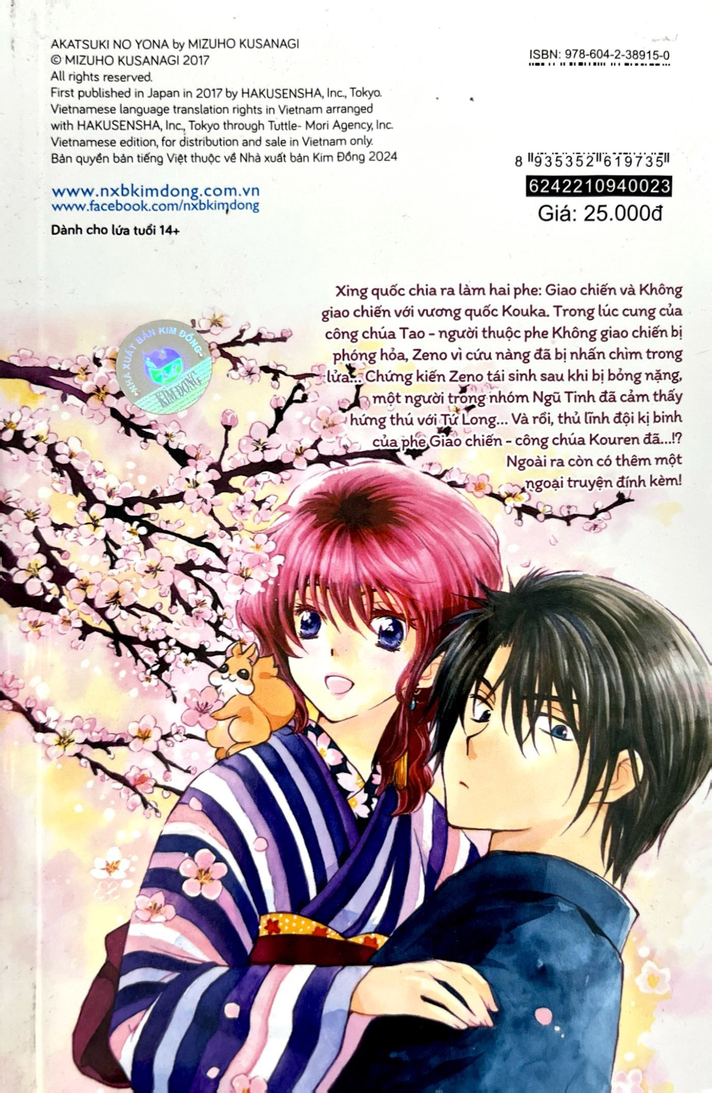 Bo
						
										
										Yona - Cong Chua Binh Minh - Tap 23 (Tai Ban 2024)