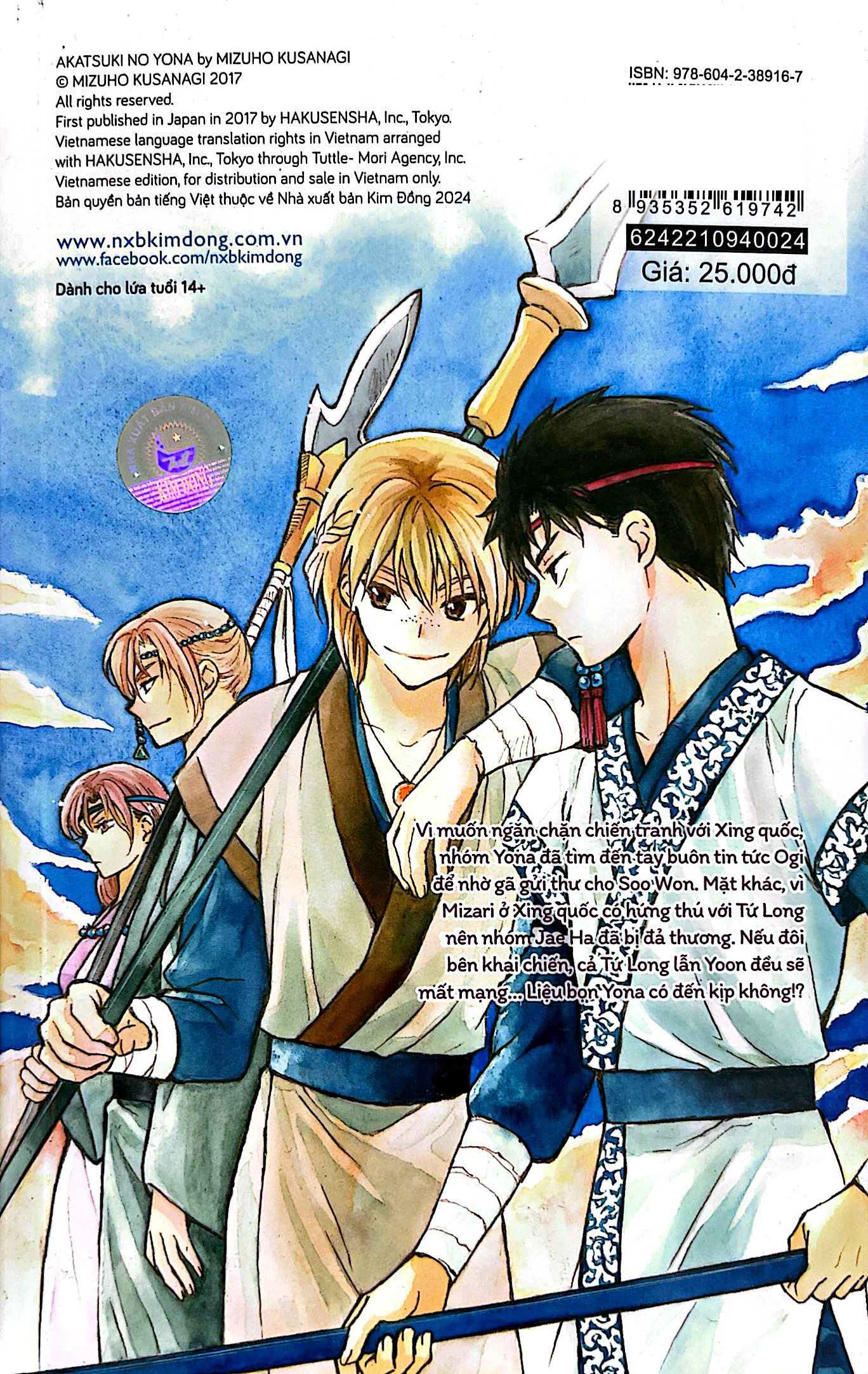 Bo
						
										
										Yona - Cong Chua Binh Minh - Tap 24 (Tai Ban 2024)