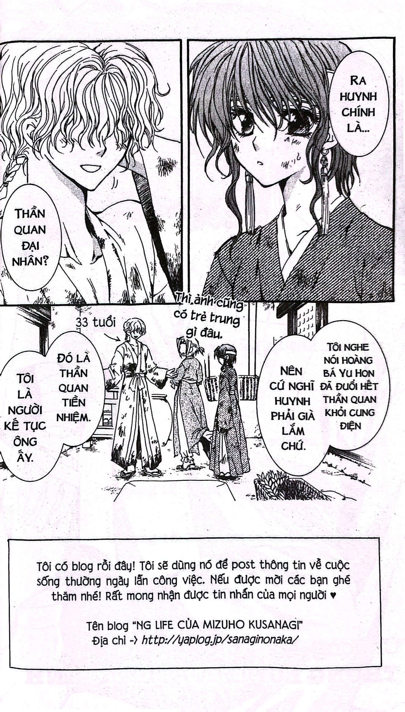 Bộ Yona - Công Chúa Bình Minh - Tập 3 (Tái Bản 2024)