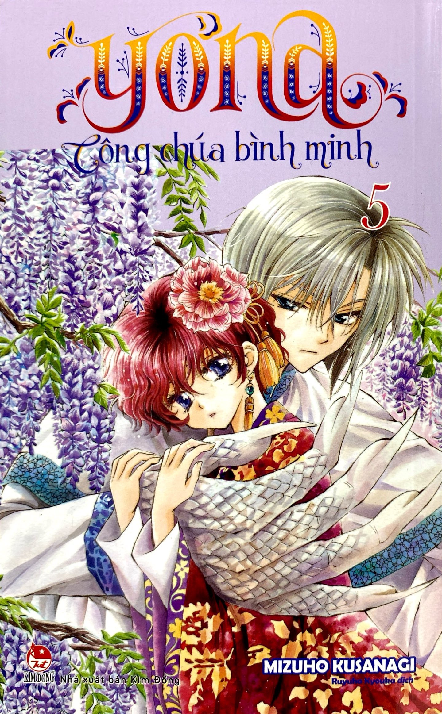 Bo
						
										
										Yona - Cong Chua Binh Minh - Tap 5 (Tai Ban 2024)