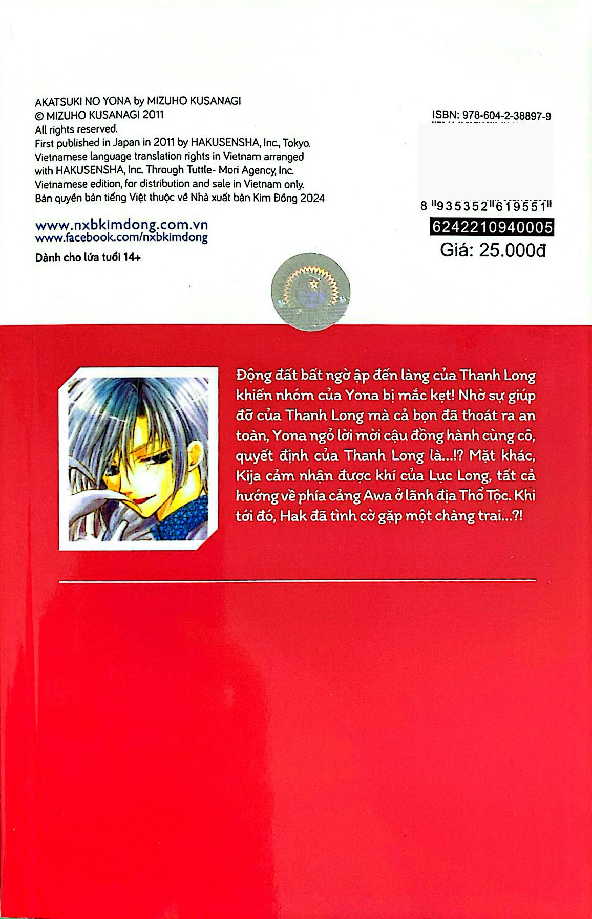 Bo
						
										
										Yona - Cong Chua Binh Minh - Tap 5 (Tai Ban 2024)