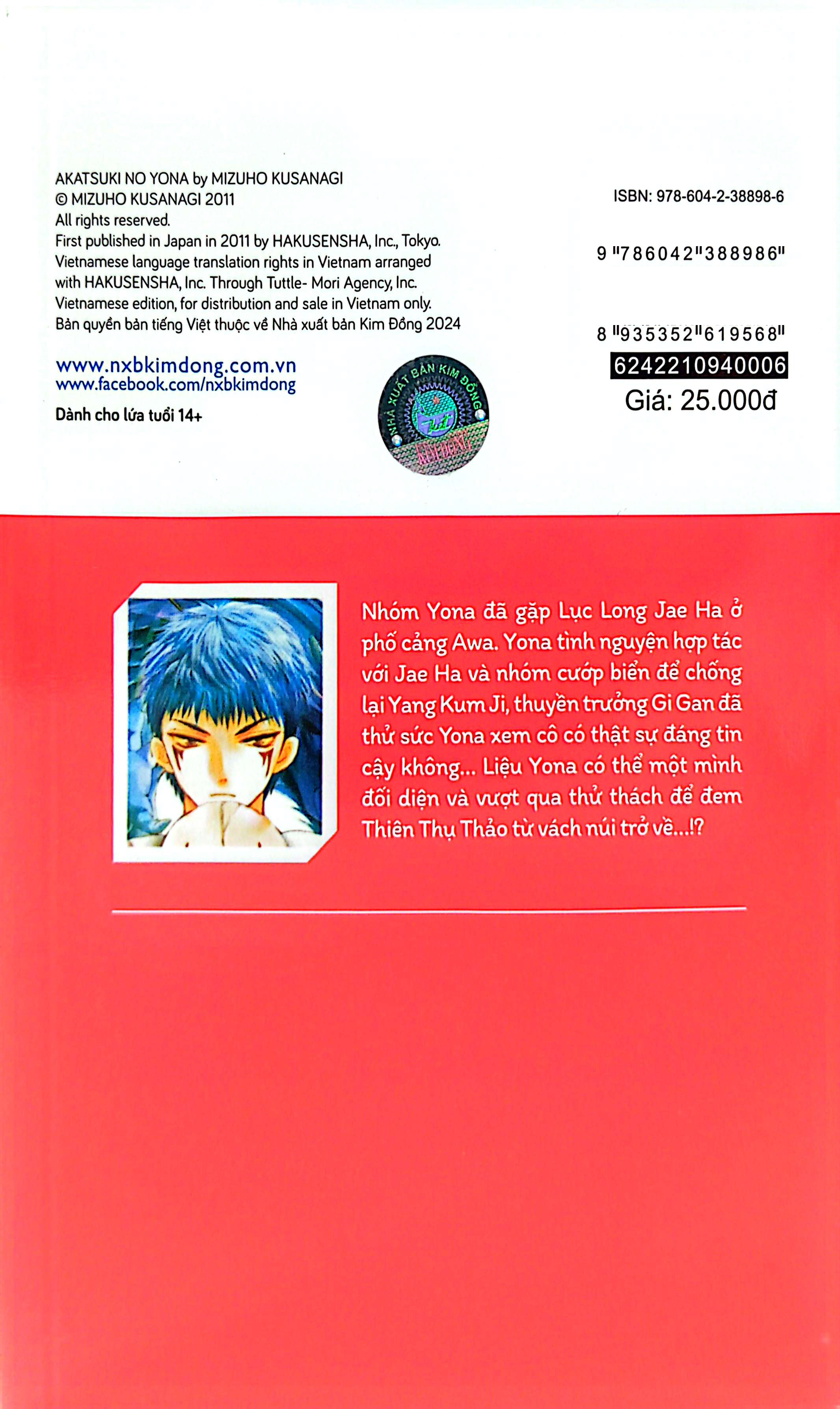 Bo
						
										
										Yona - Cong Chua Binh Minh - Tap 6 (Tai Ban 2024)