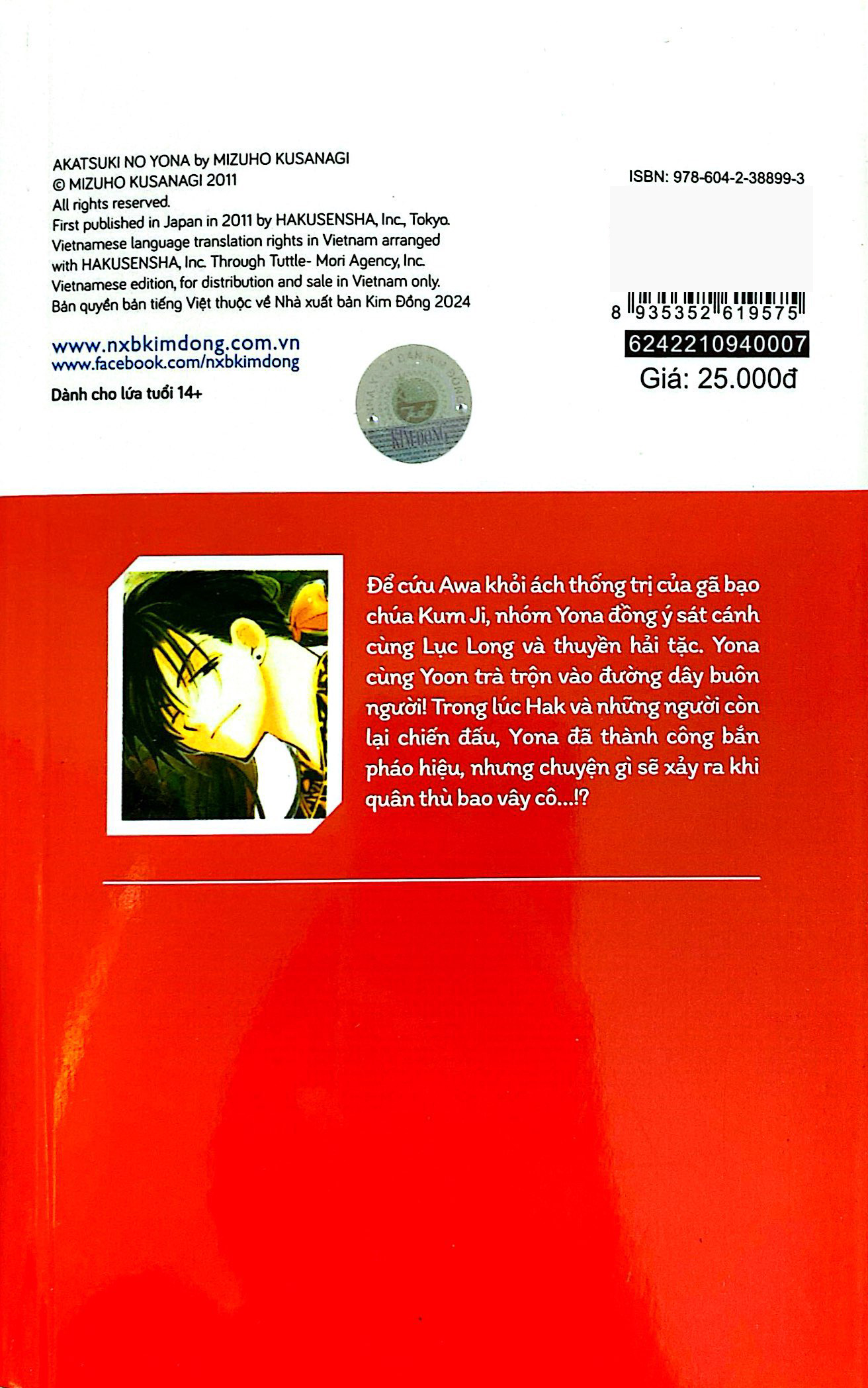 Bo
						
										
										Yona - Cong Chua Binh Minh - Tap 7 (Tai Ban 2024)