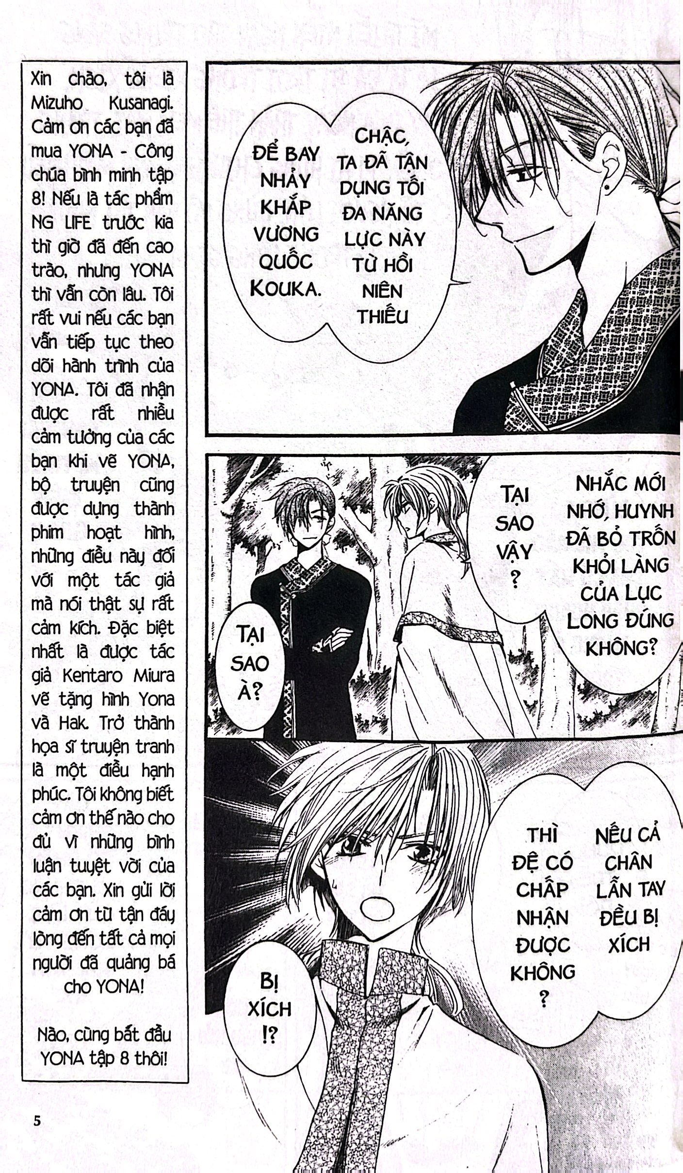 Bo
						
										
										Yona - Cong Chua Binh Minh - Tap 8 (Tai Ban 2024)