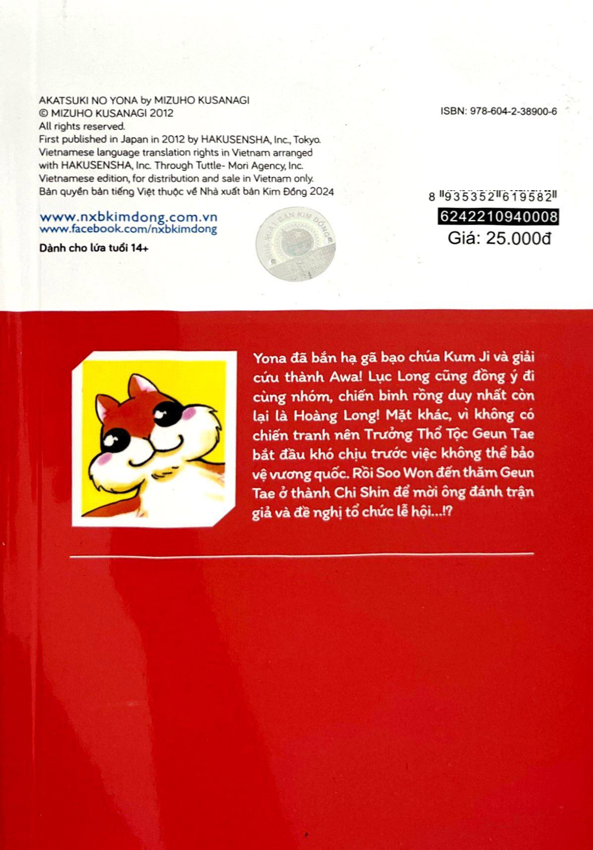 Bo
						
										
										Yona - Cong Chua Binh Minh - Tap 8 (Tai Ban 2024)