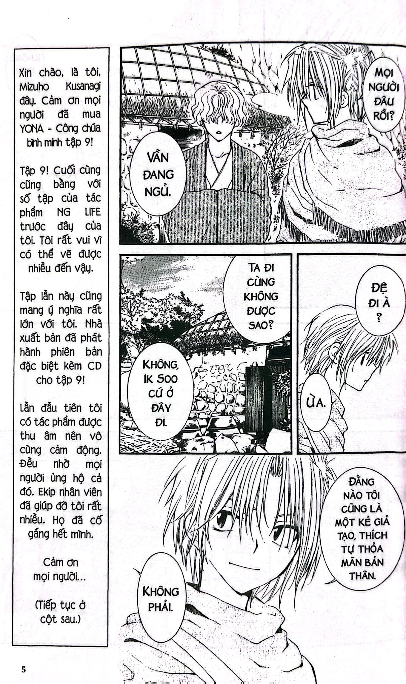 Bo
						
										
										Yona - Cong Chua Binh Minh - Tap 9 (Tai Ban 2024)