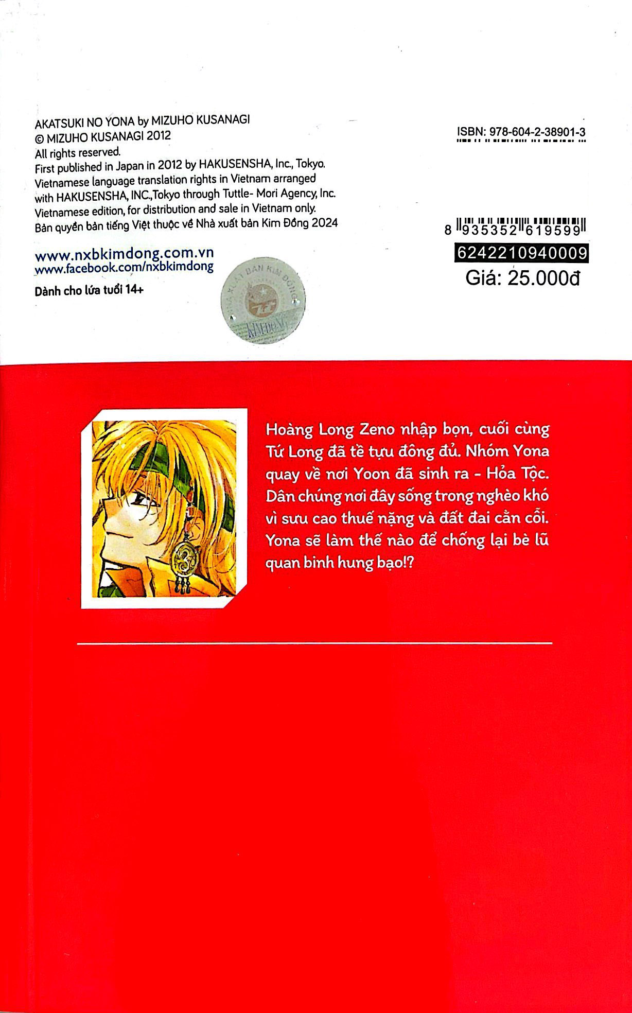 Bo
						
										
										Yona - Cong Chua Binh Minh - Tap 9 (Tai Ban 2024)